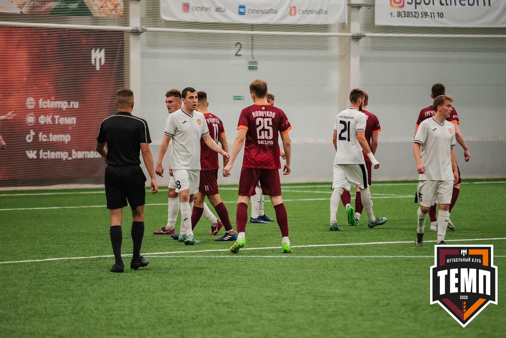 «Темп» 1:3 «Распадская». III дивизион. 23.09.2022 — кадр 153