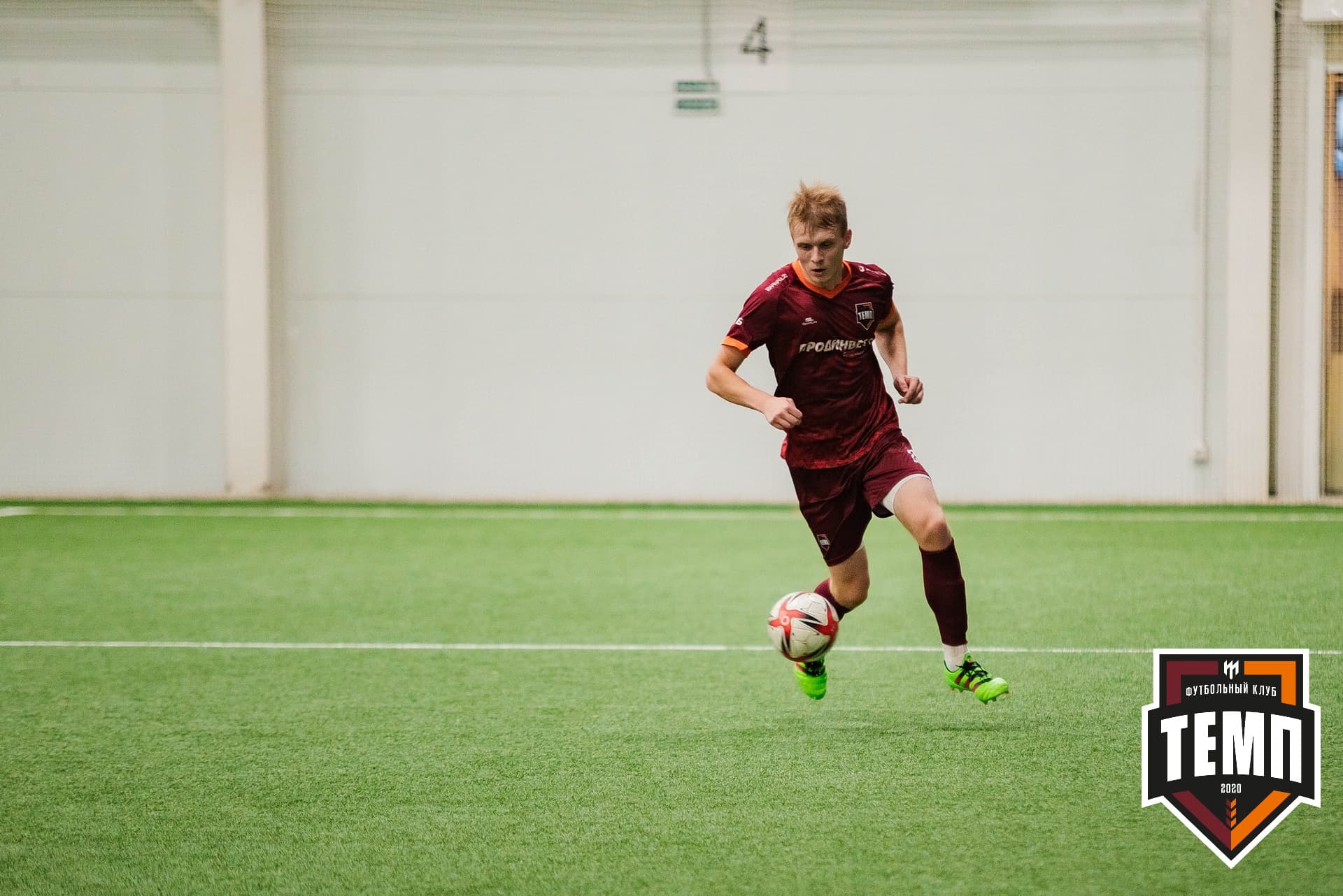 «Темп» 1:3 «Распадская». III дивизион. 23.09.2022 — кадр 156