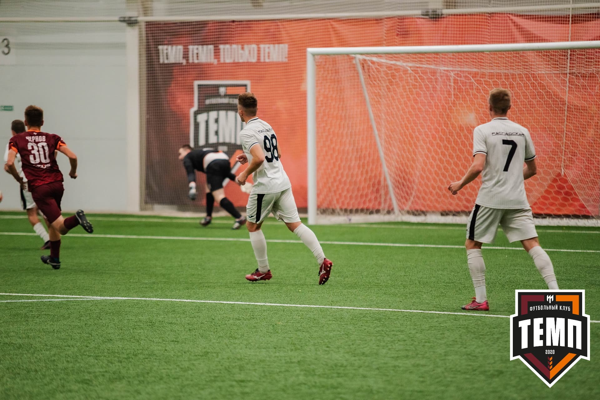 «Темп» 1:3 «Распадская». III дивизион. 23.09.2022 — кадр 168