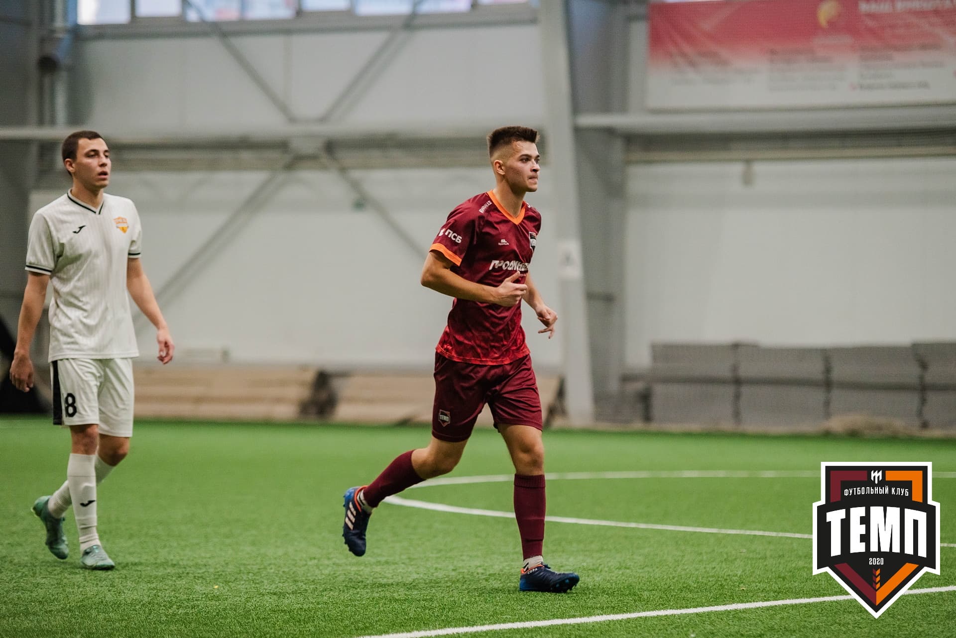 «Темп» 1:3 «Распадская». III дивизион. 23.09.2022 — кадр 172