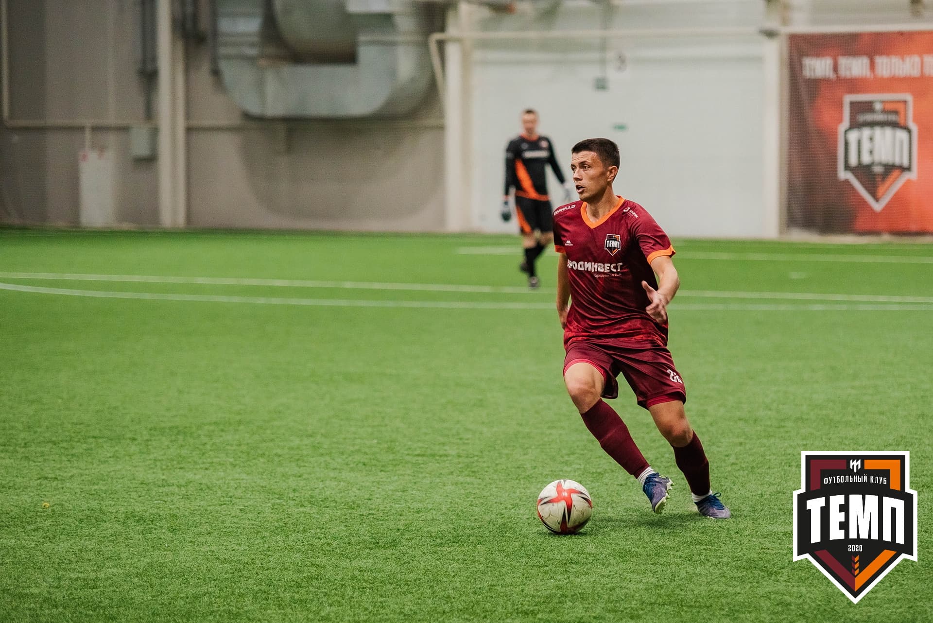 «Темп» 1:3 «Распадская». III дивизион. 23.09.2022 — кадр 193