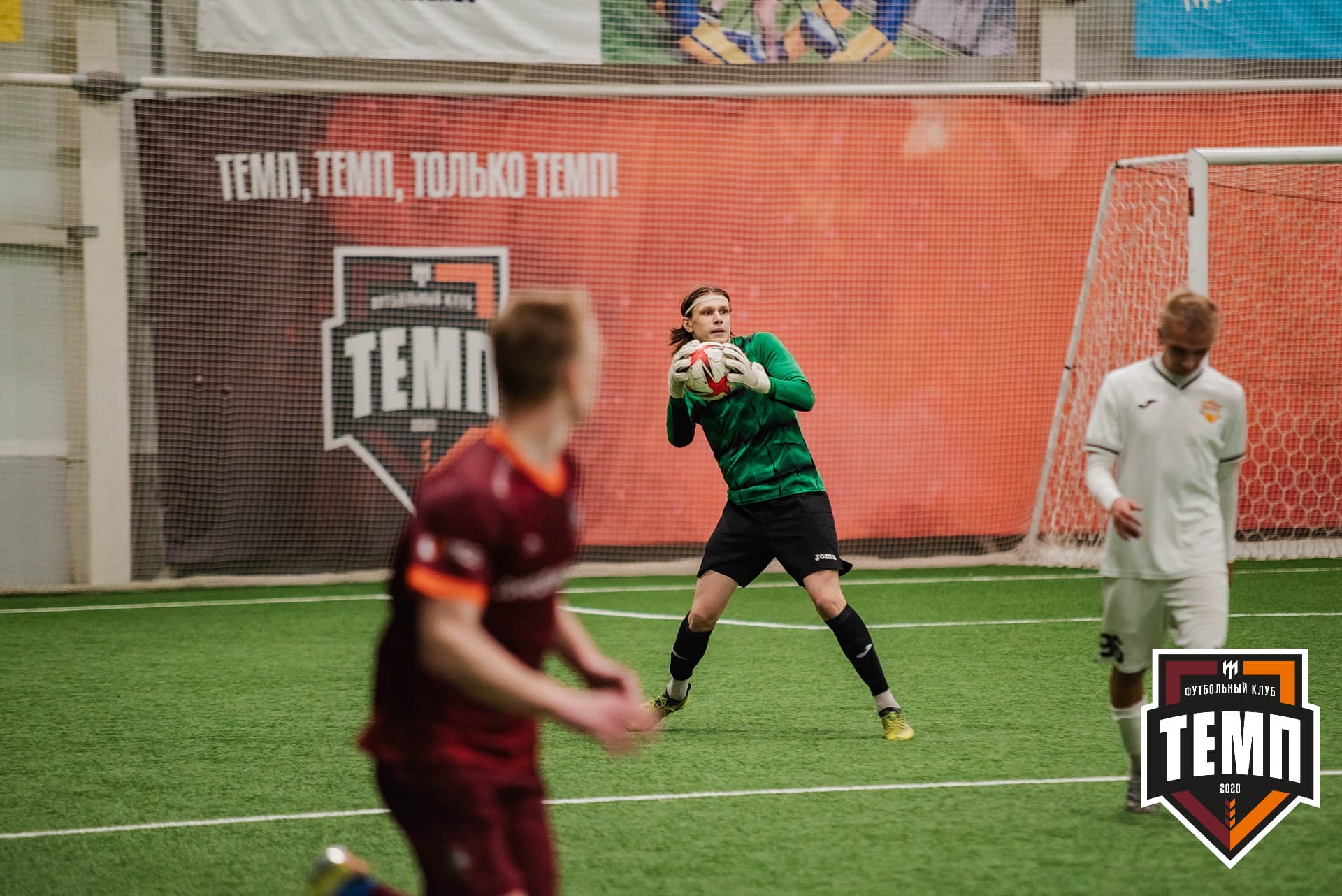 «Темп» 1:3 «Распадская». III дивизион. 23.09.2022 — кадр 199