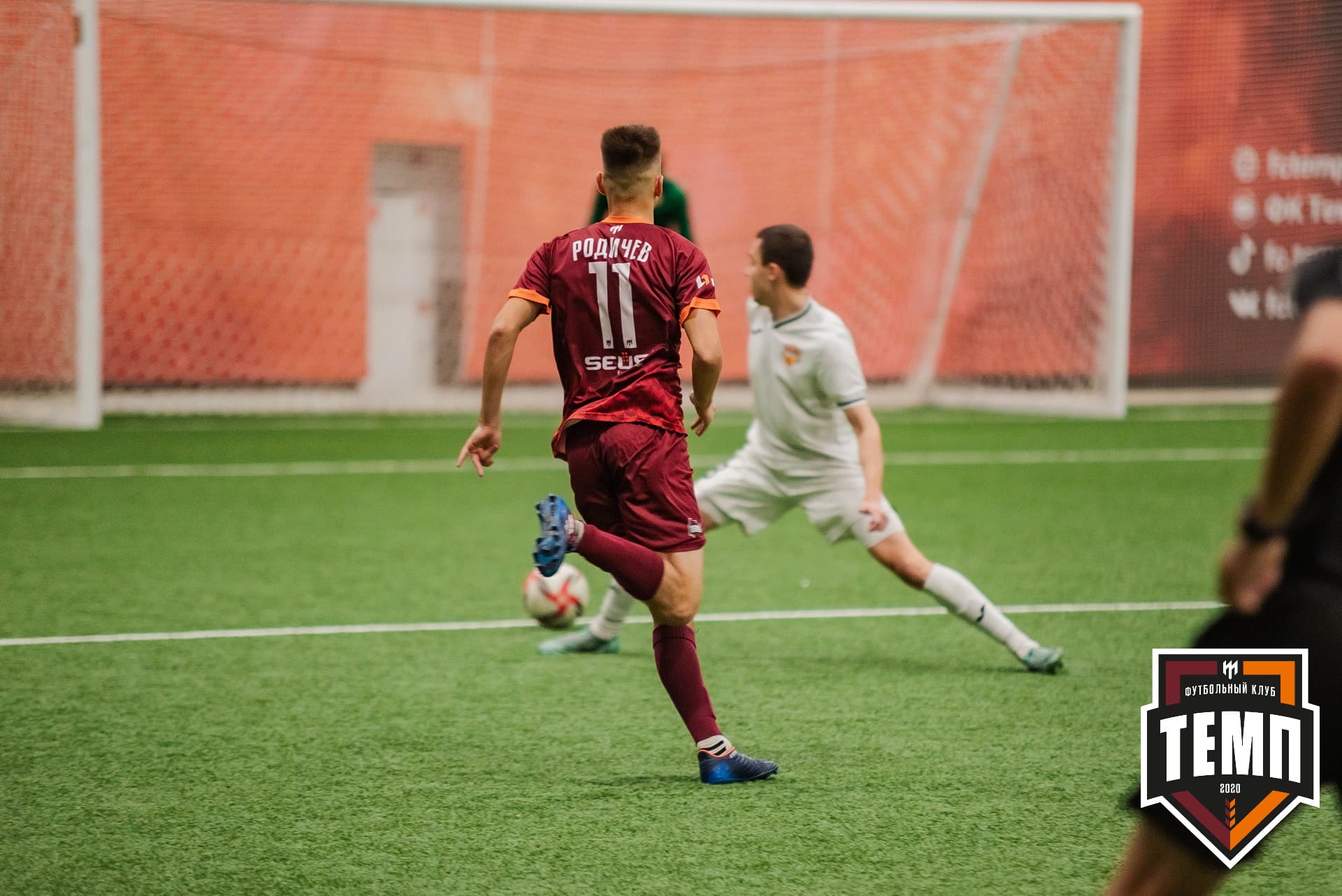 «Темп» 1:3 «Распадская». III дивизион. 23.09.2022 — кадр 204