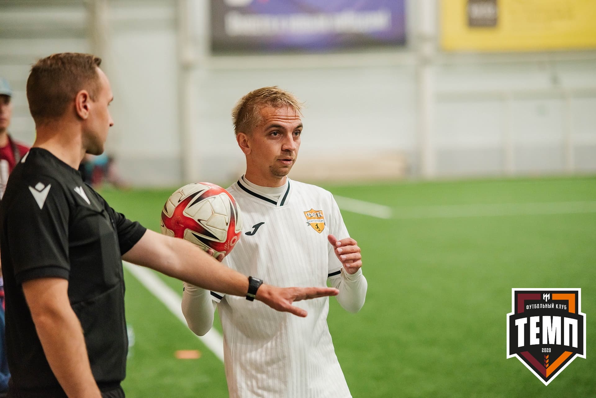 «Темп» 1:3 «Распадская». III дивизион. 23.09.2022 — кадр 248