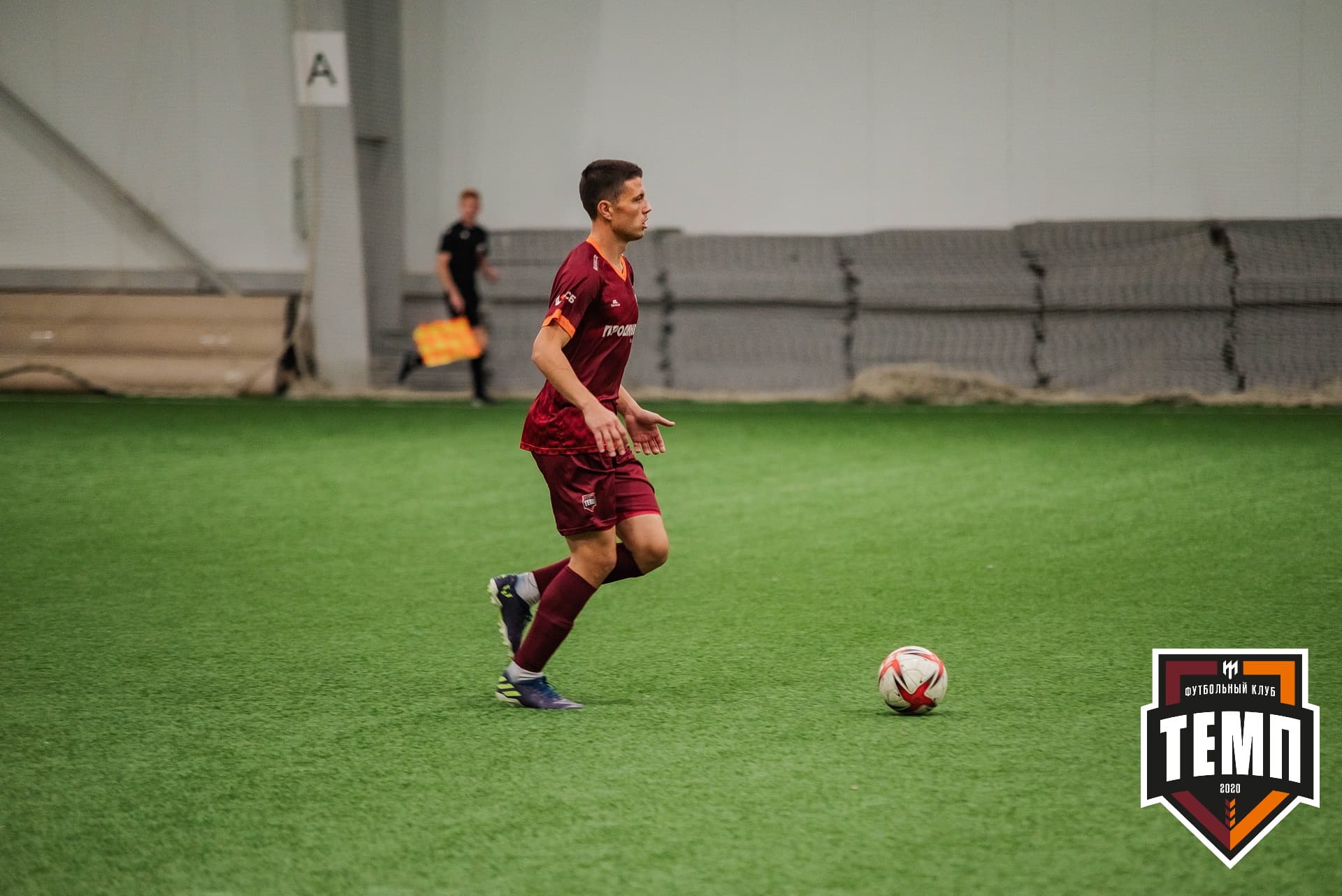 «Темп» 1:3 «Распадская». III дивизион. 23.09.2022 — кадр 284