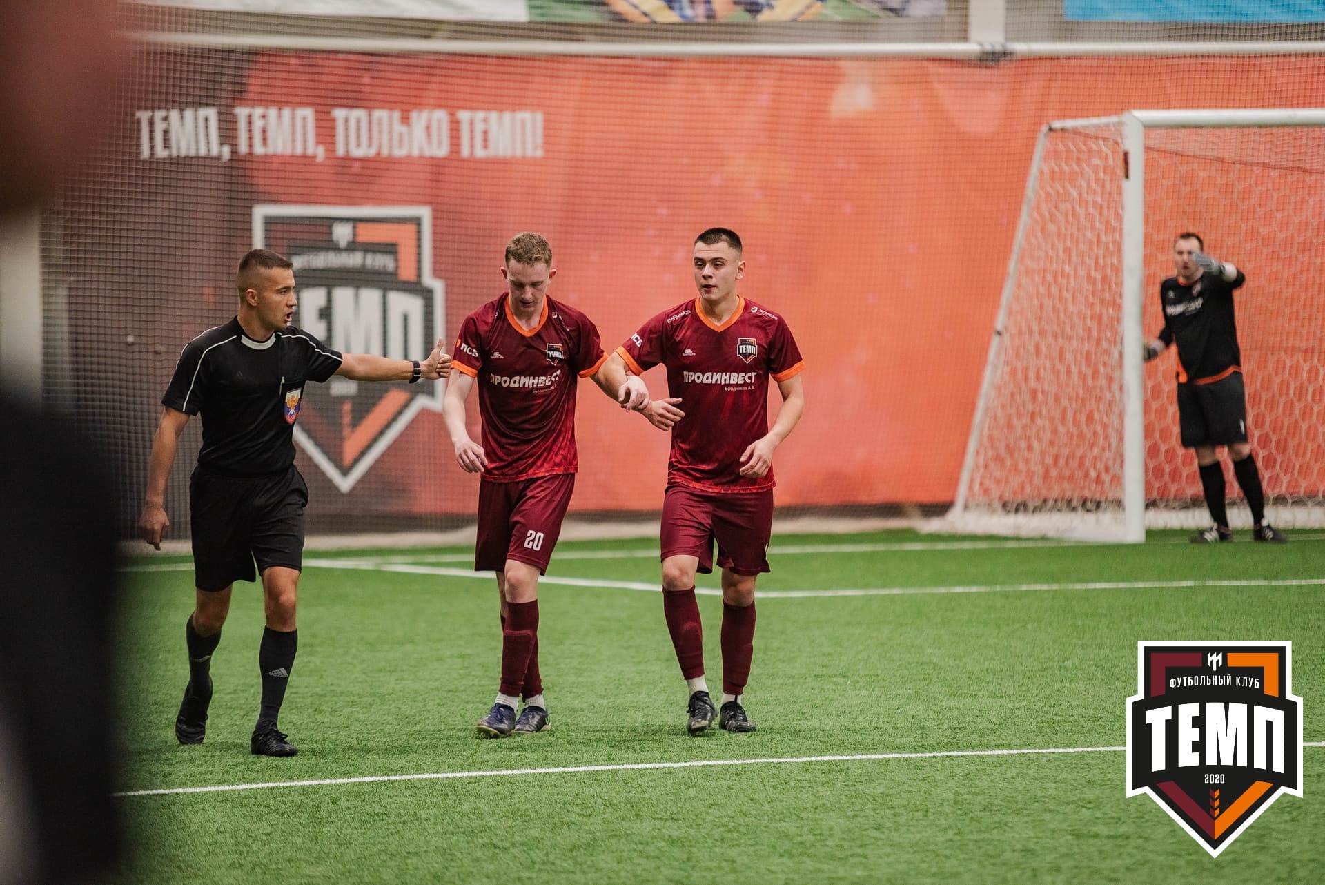 «Темп» 1:3 «Распадская». III дивизион. 23.09.2022 — кадр 285