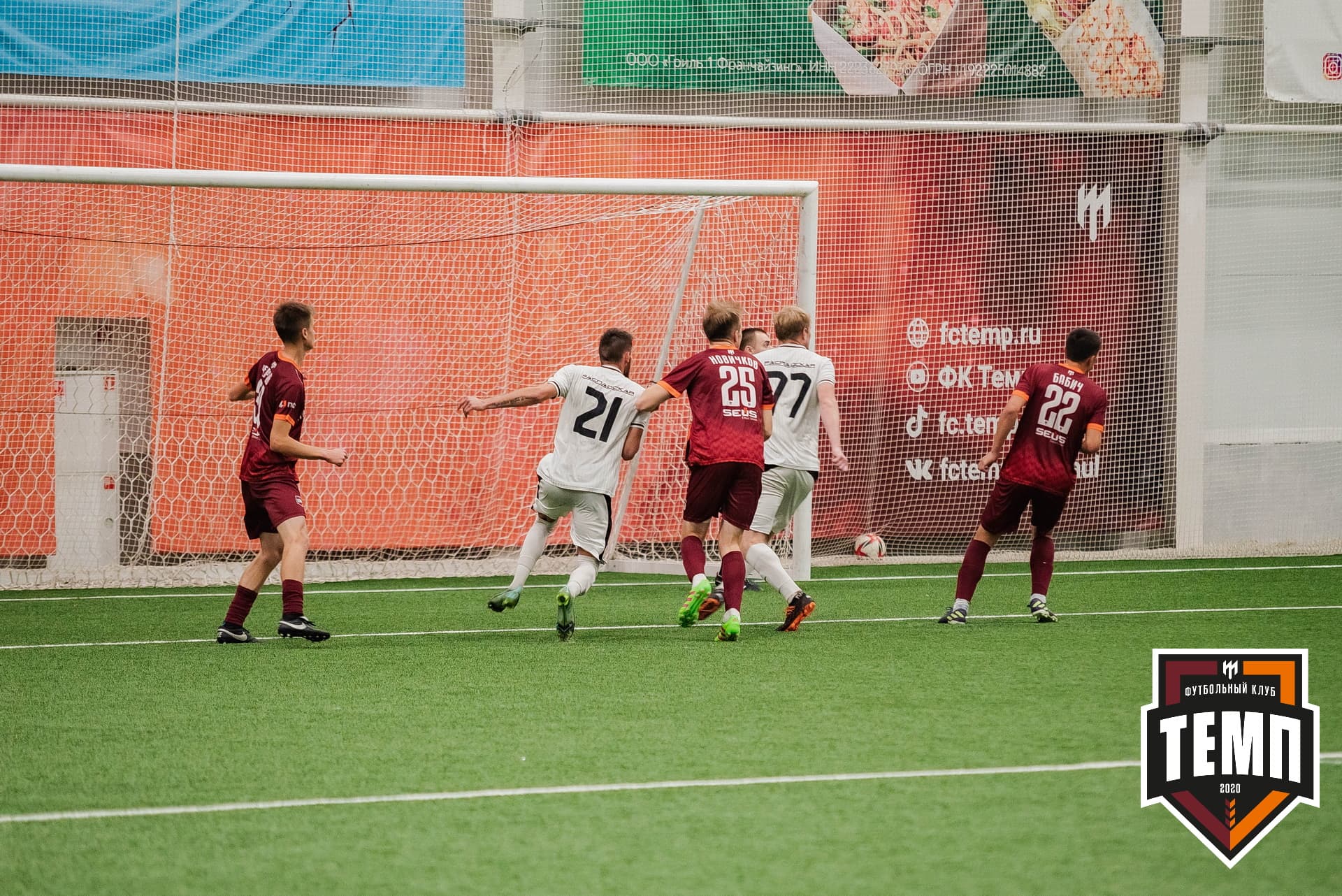 «Темп» 1:3 «Распадская». III дивизион. 23.09.2022 — кадр 287