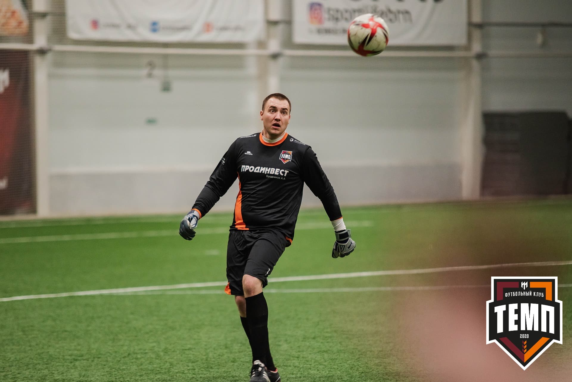 «Темп» 1:3 «Распадская». III дивизион. 23.09.2022 — кадр 322