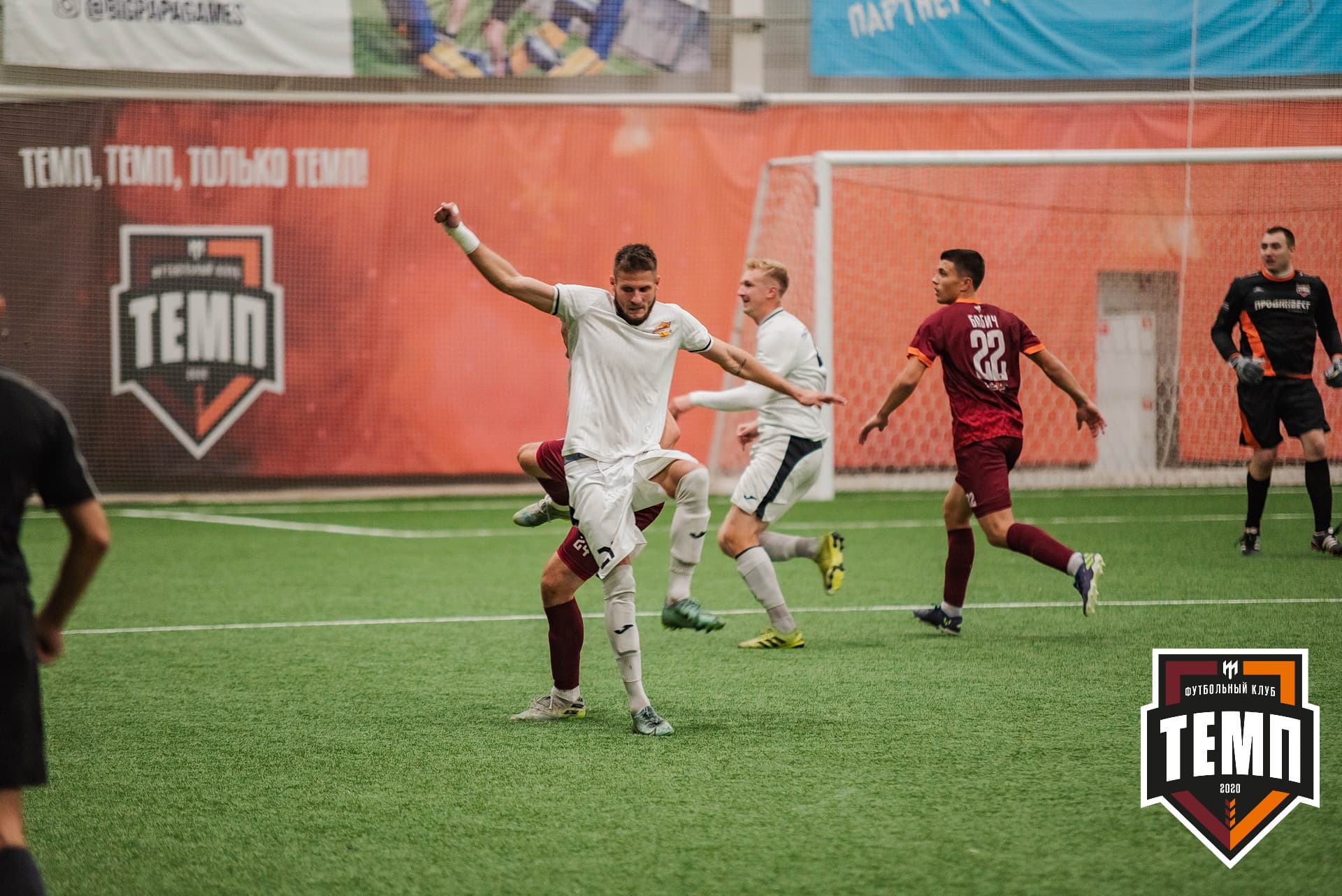 «Темп» 1:3 «Распадская». III дивизион. 23.09.2022 — кадр 329