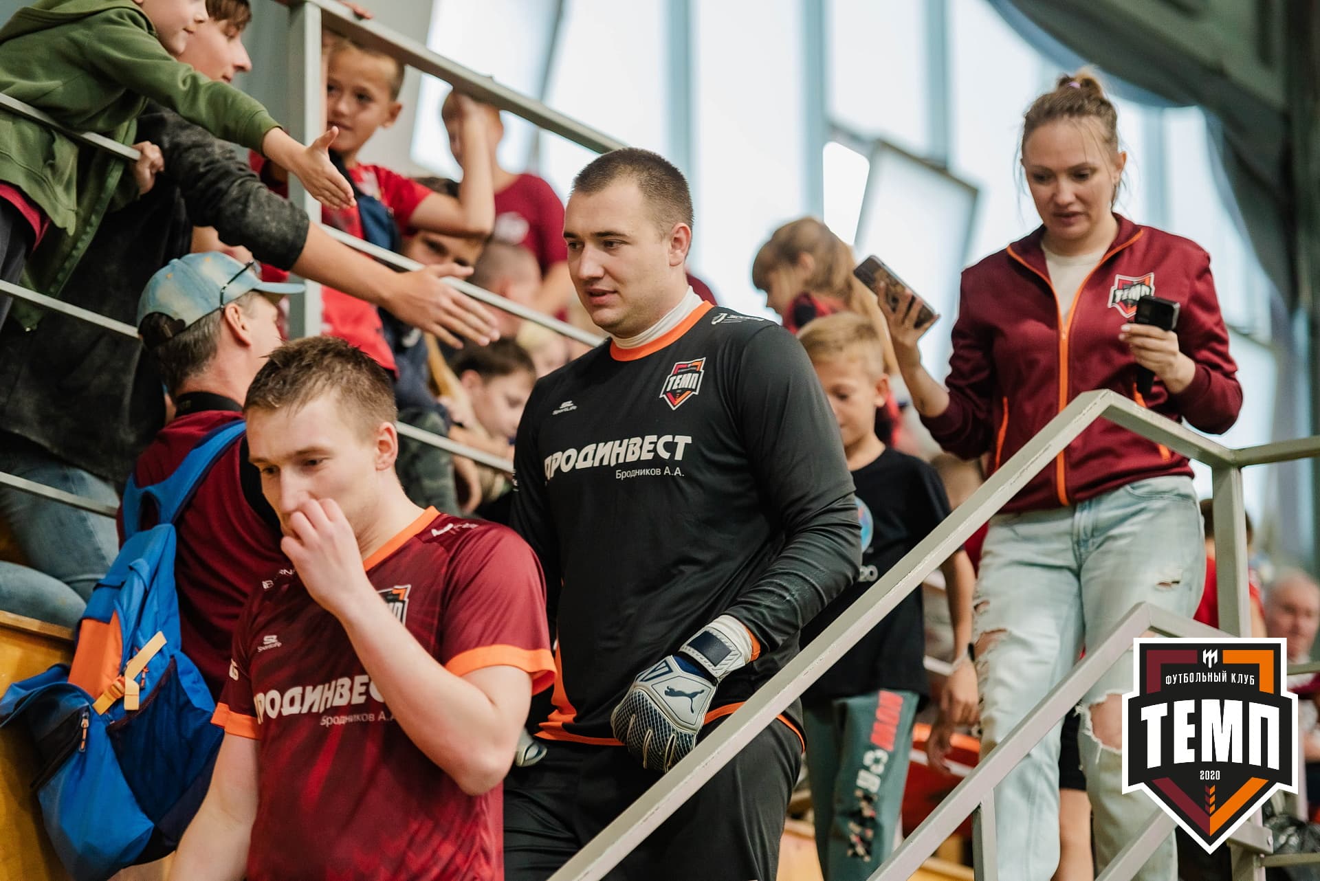 «Темп» 1:3 «Распадская». III дивизион. 23.09.2022 — кадр 84