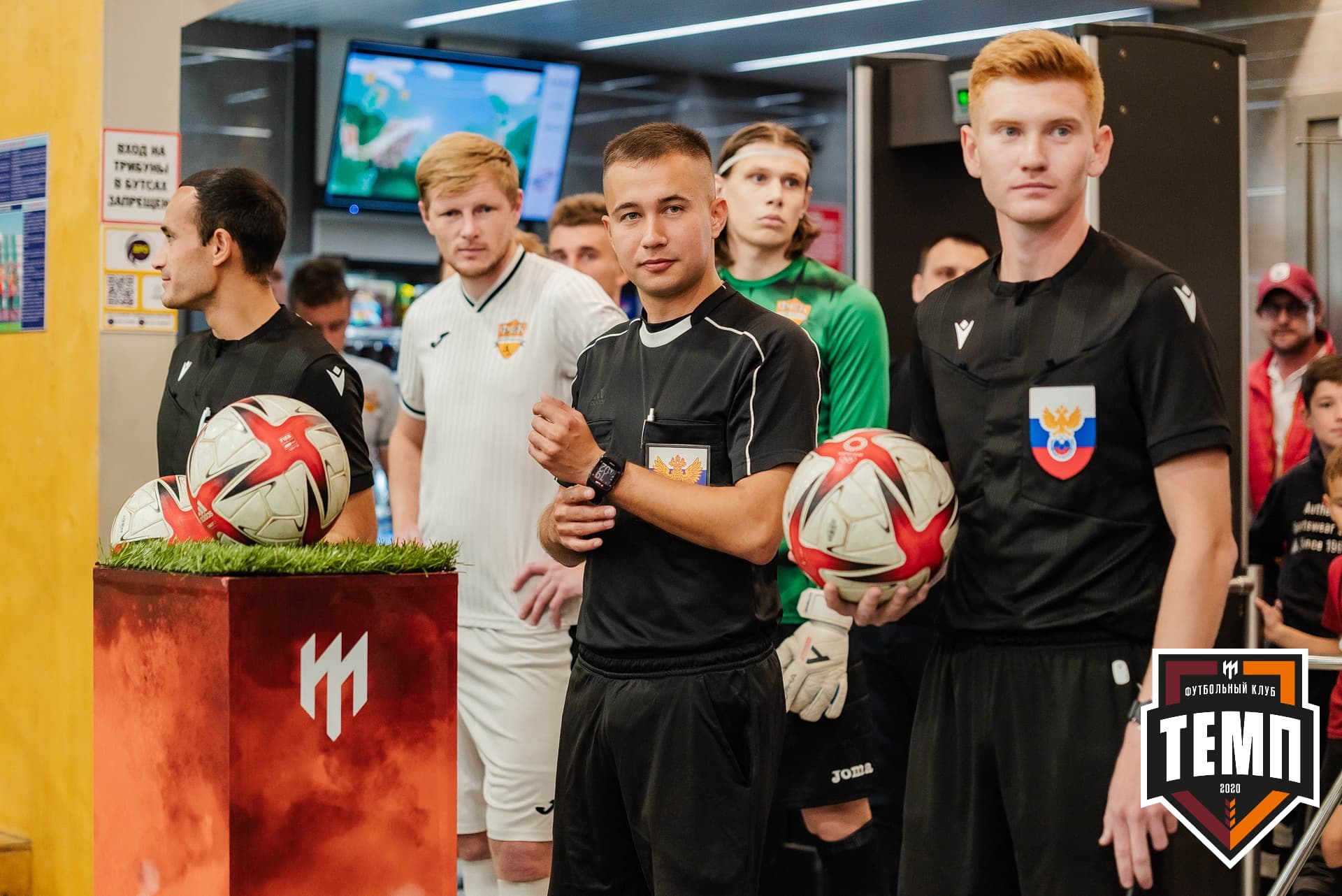 «Темп» 1:3 «Распадская». III дивизион. 23.09.2022 — кадр 87