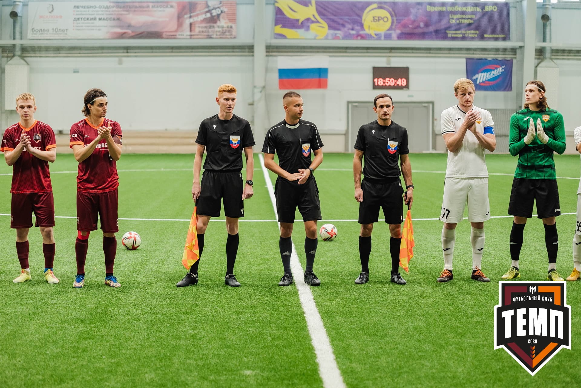 «Темп» 1:3 «Распадская». III дивизион. 23.09.2022 — кадр 88