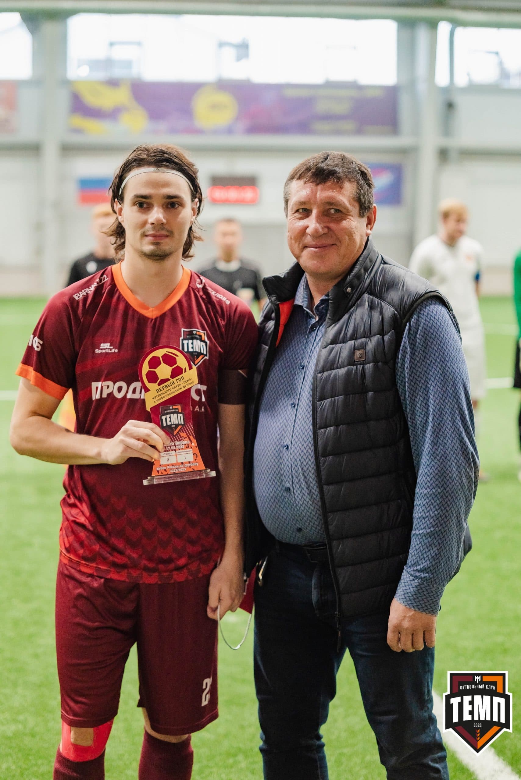 «Темп» 1:3 «Распадская». III дивизион. 23.09.2022 — кадр 95