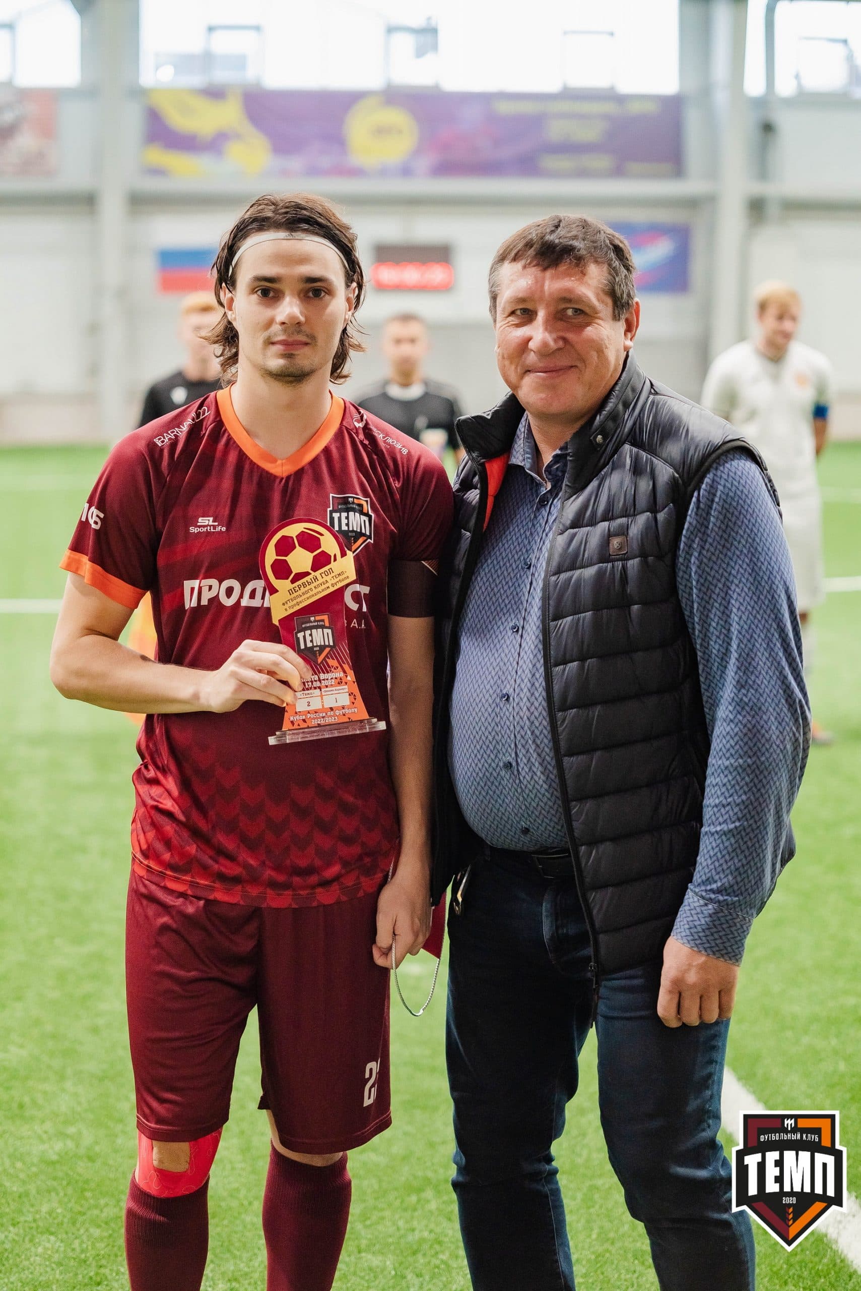 «Темп» 1:3 «Распадская». III дивизион. 23.09.2022 — кадр 96