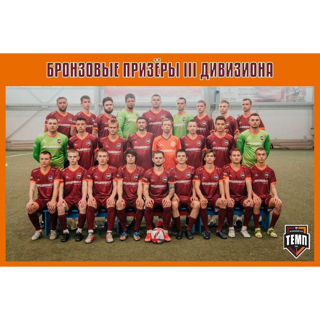 Подводим итоги сезона-2022!