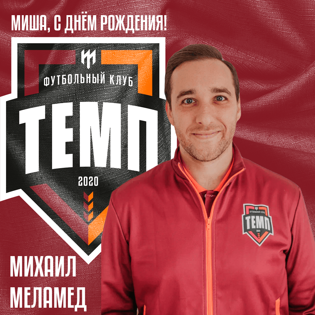 Как же мы любим тебя, Михаил Яковлевич!