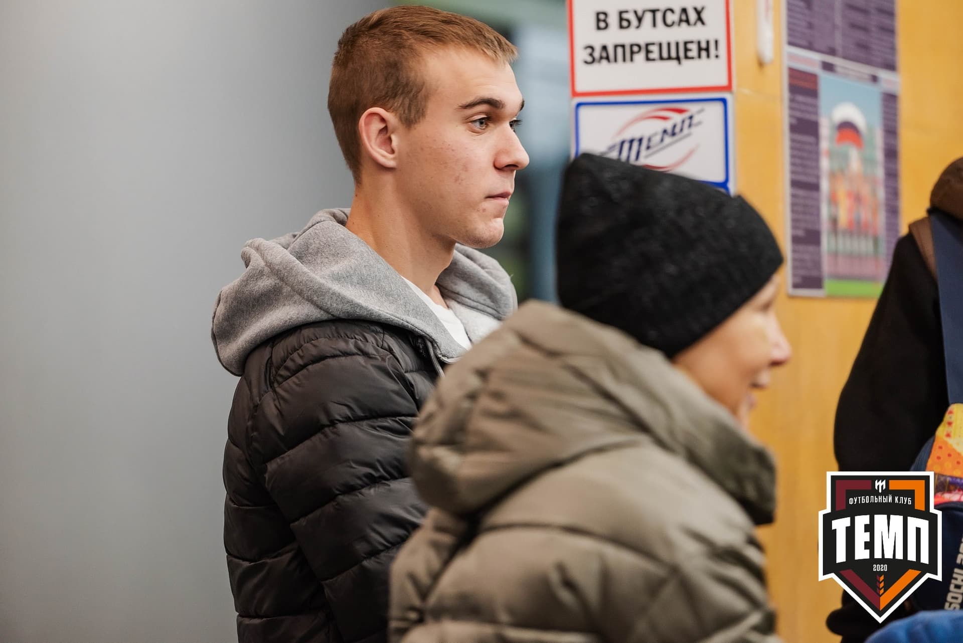 «Темп» 4:0 «Рассвет». III дивизион. 02.10.2022 — кадр 19