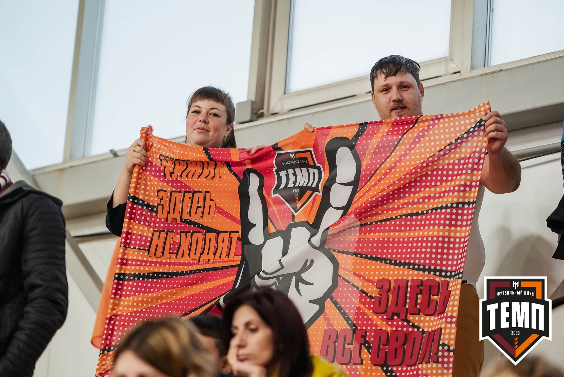 «Темп» 4:0 «Рассвет». III дивизион. 02.10.2022 — кадр 34