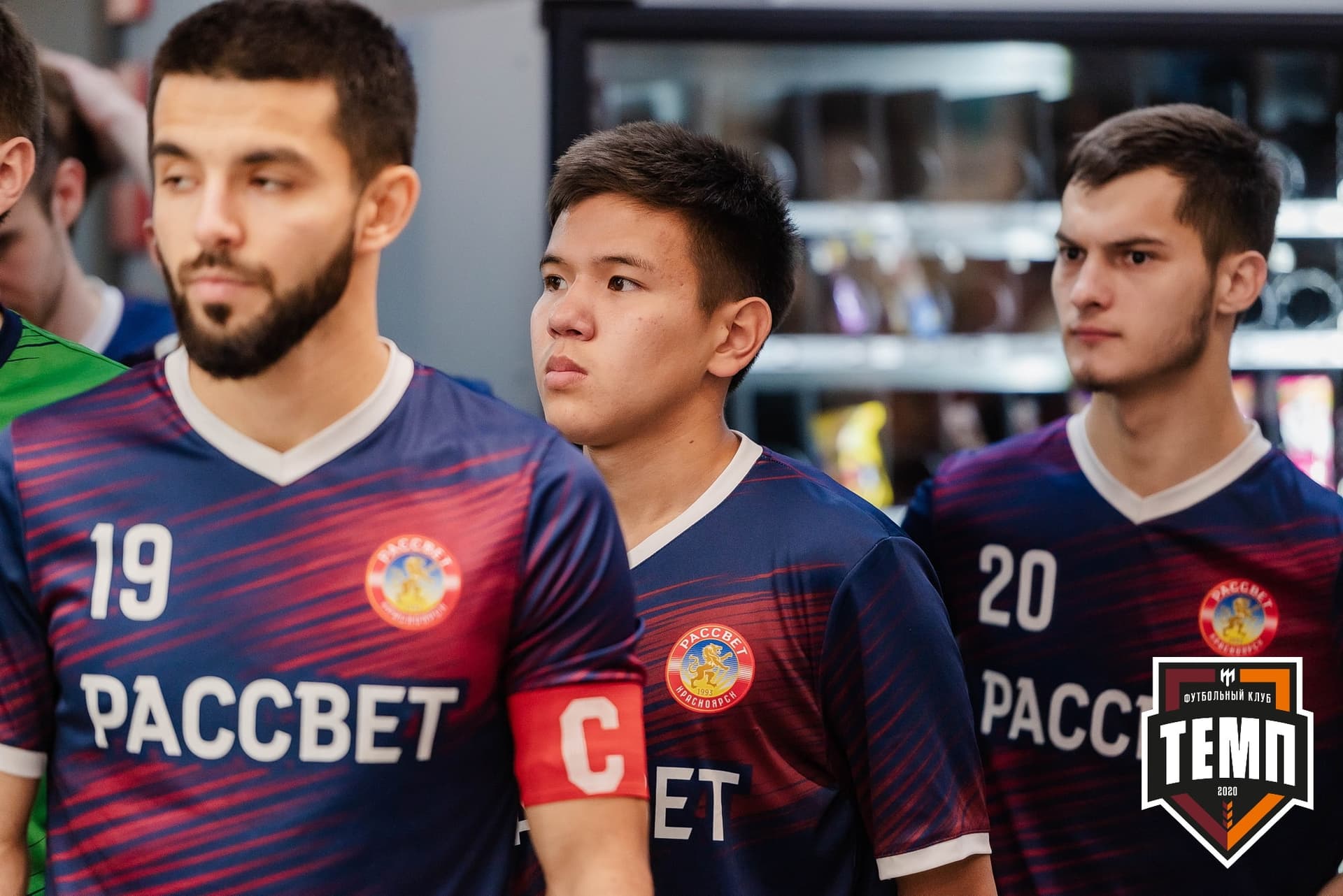 «Темп» 4:0 «Рассвет». III дивизион. 02.10.2022 — кадр 68