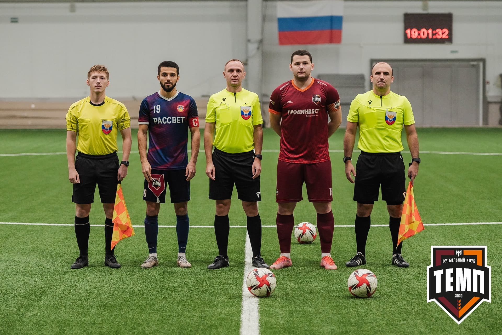 «Темп» 4:0 «Рассвет». III дивизион. 02.10.2022 — кадр 86