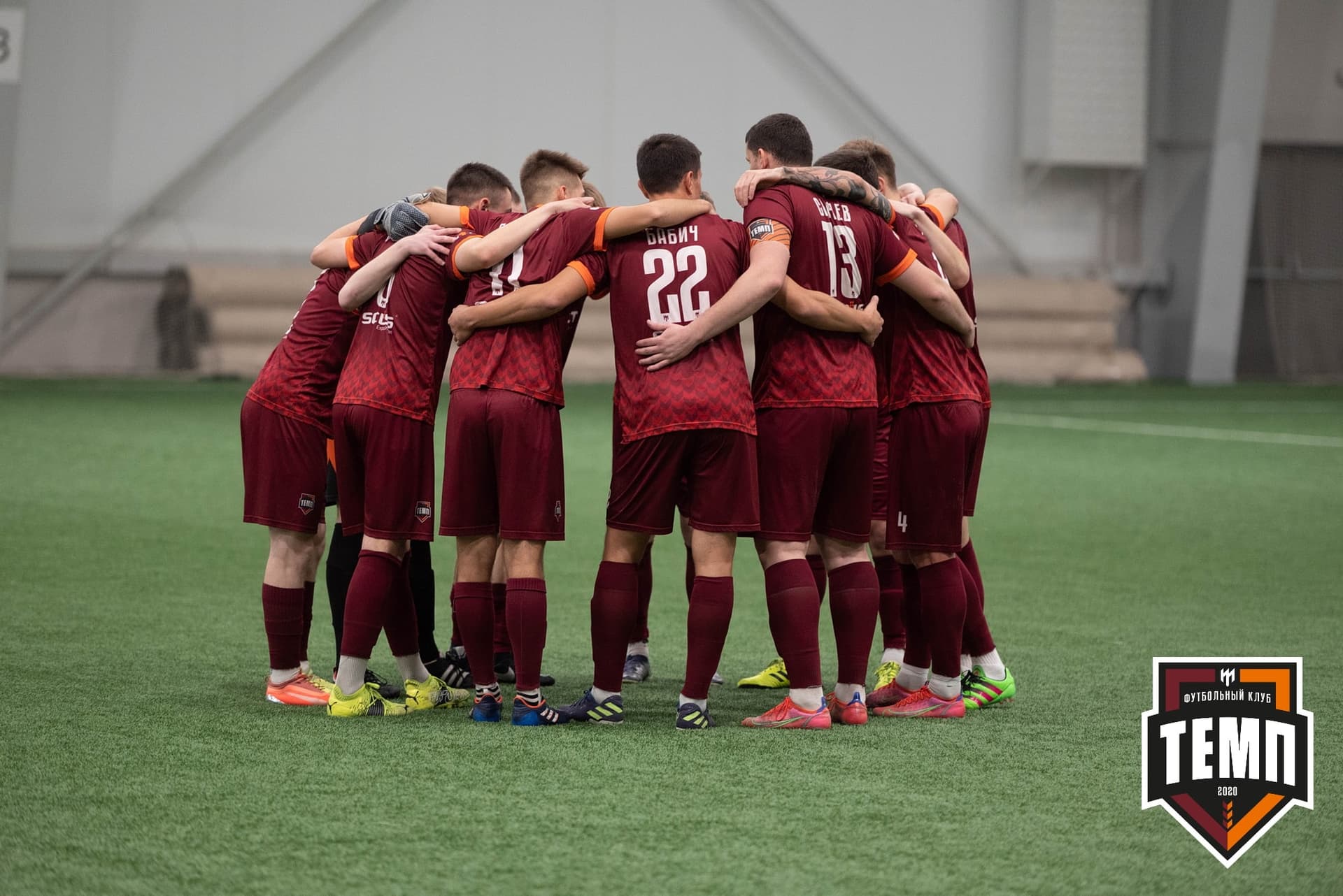 «Темп» 4:0 «Рассвет». III дивизион. 02.10.2022 — кадр 90