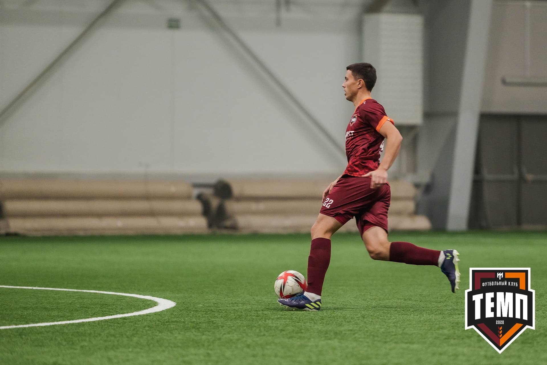 «Темп» 4:0 «Рассвет». III дивизион. 02.10.2022 — кадр 110