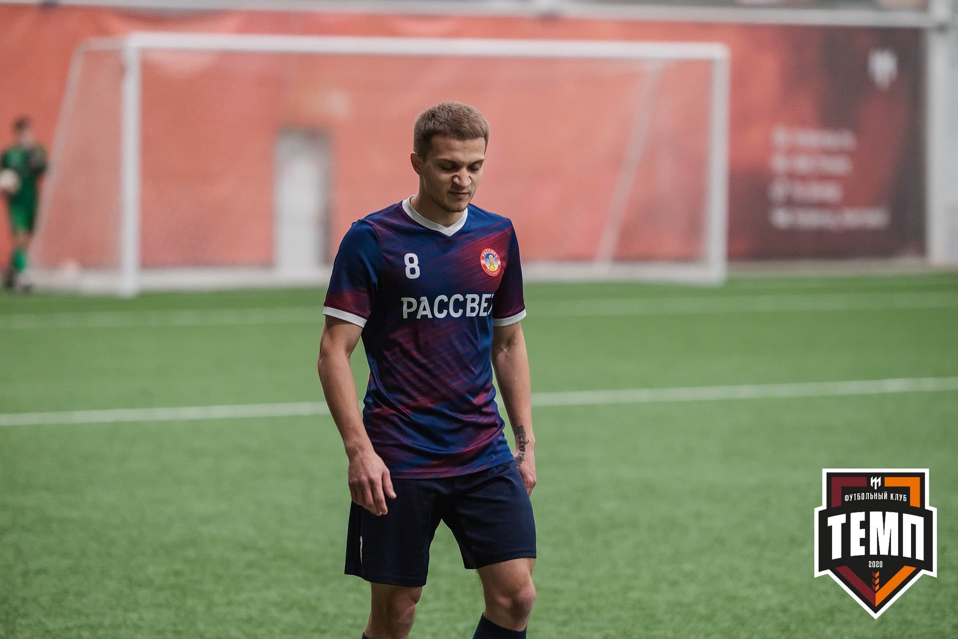 «Темп» 4:0 «Рассвет». III дивизион. 02.10.2022 — кадр 115