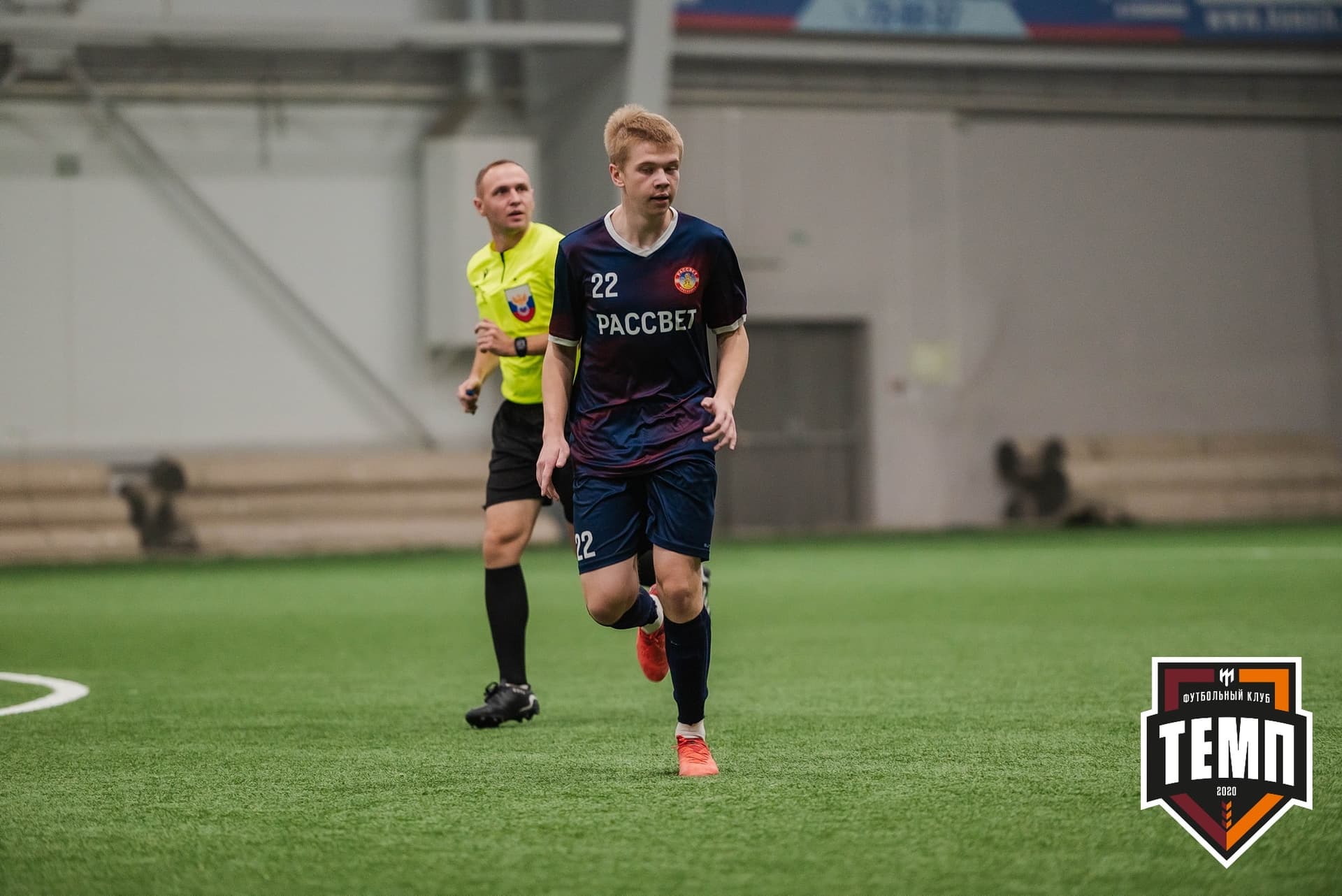 «Темп» 4:0 «Рассвет». III дивизион. 02.10.2022 — кадр 127