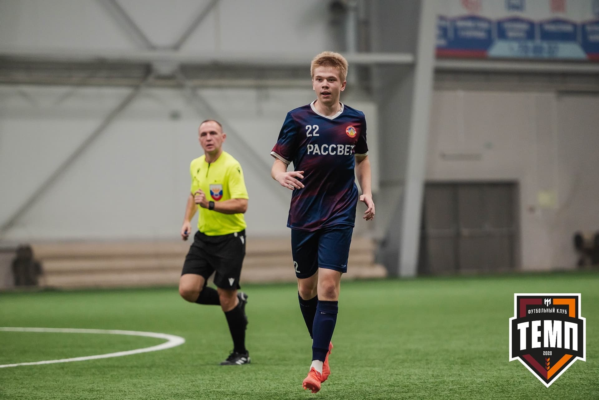 «Темп» 4:0 «Рассвет». III дивизион. 02.10.2022 — кадр 128