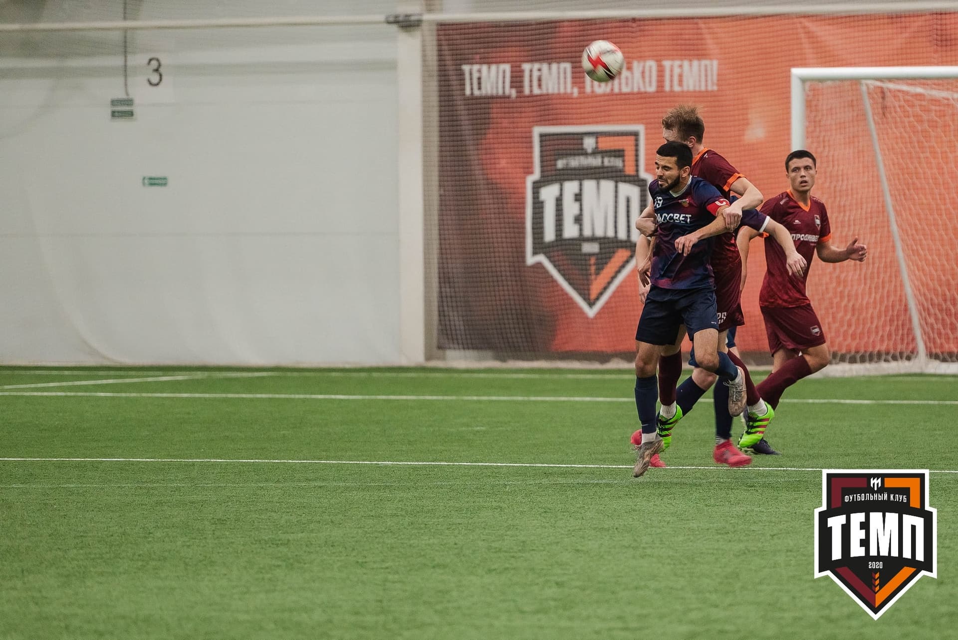 «Темп» 4:0 «Рассвет». III дивизион. 02.10.2022 — кадр 157