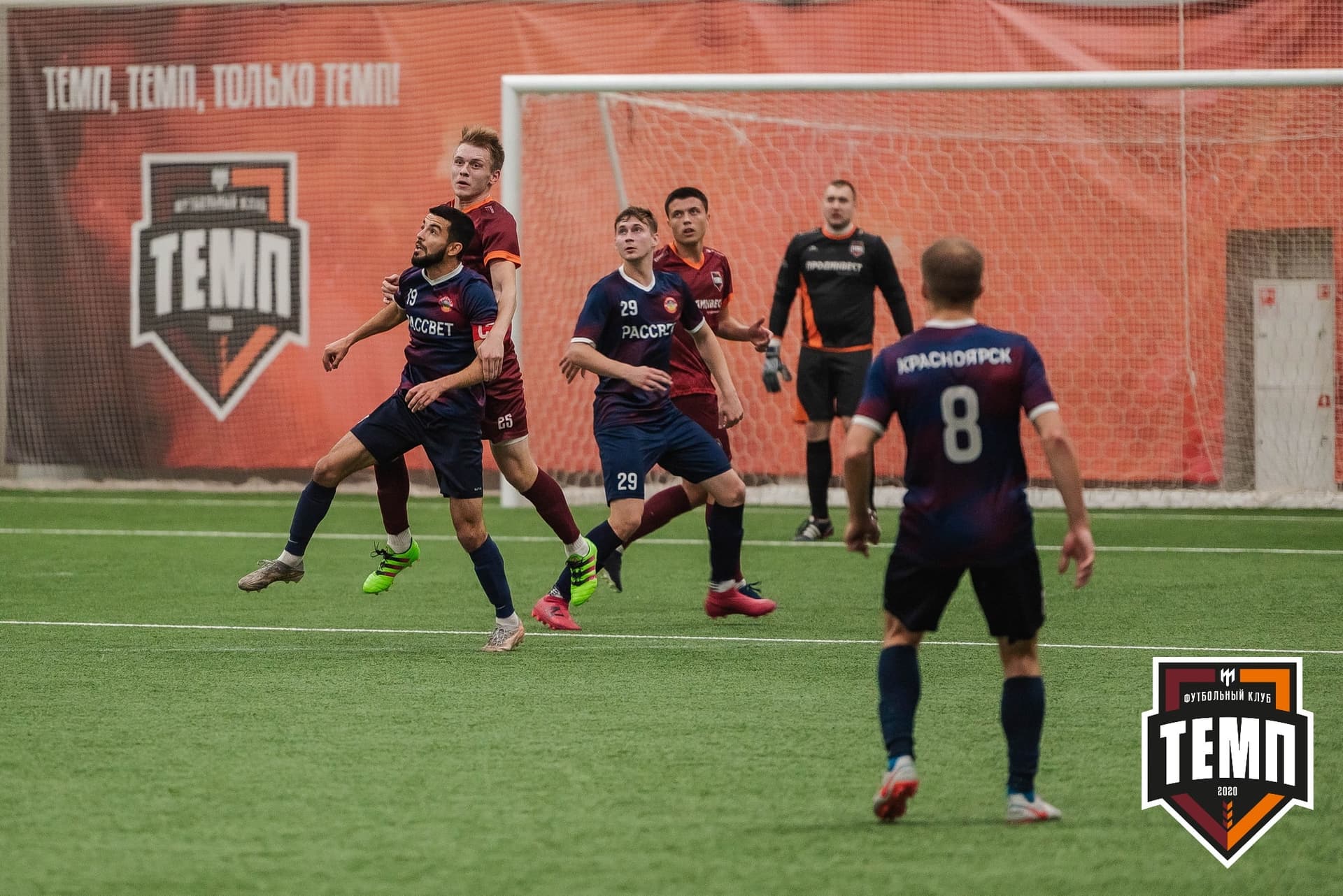 «Темп» 4:0 «Рассвет». III дивизион. 02.10.2022 — кадр 158
