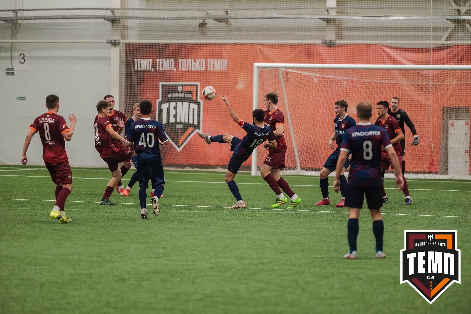 «Темп» 4:0 «Рассвет». III дивизион. 02.10.2022 — кадр 159
