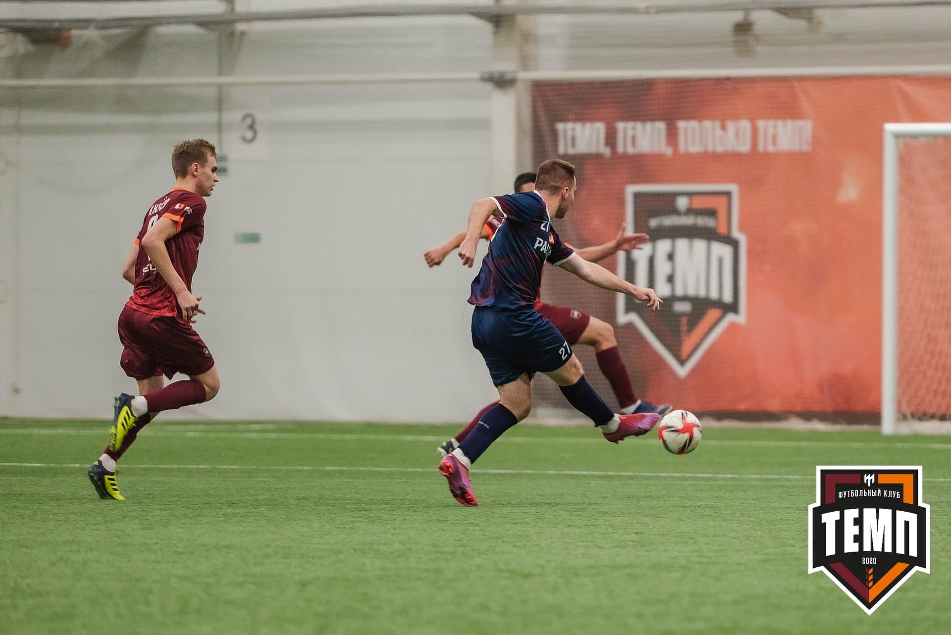 «Темп» 4:0 «Рассвет». III дивизион. 02.10.2022 — кадр 166