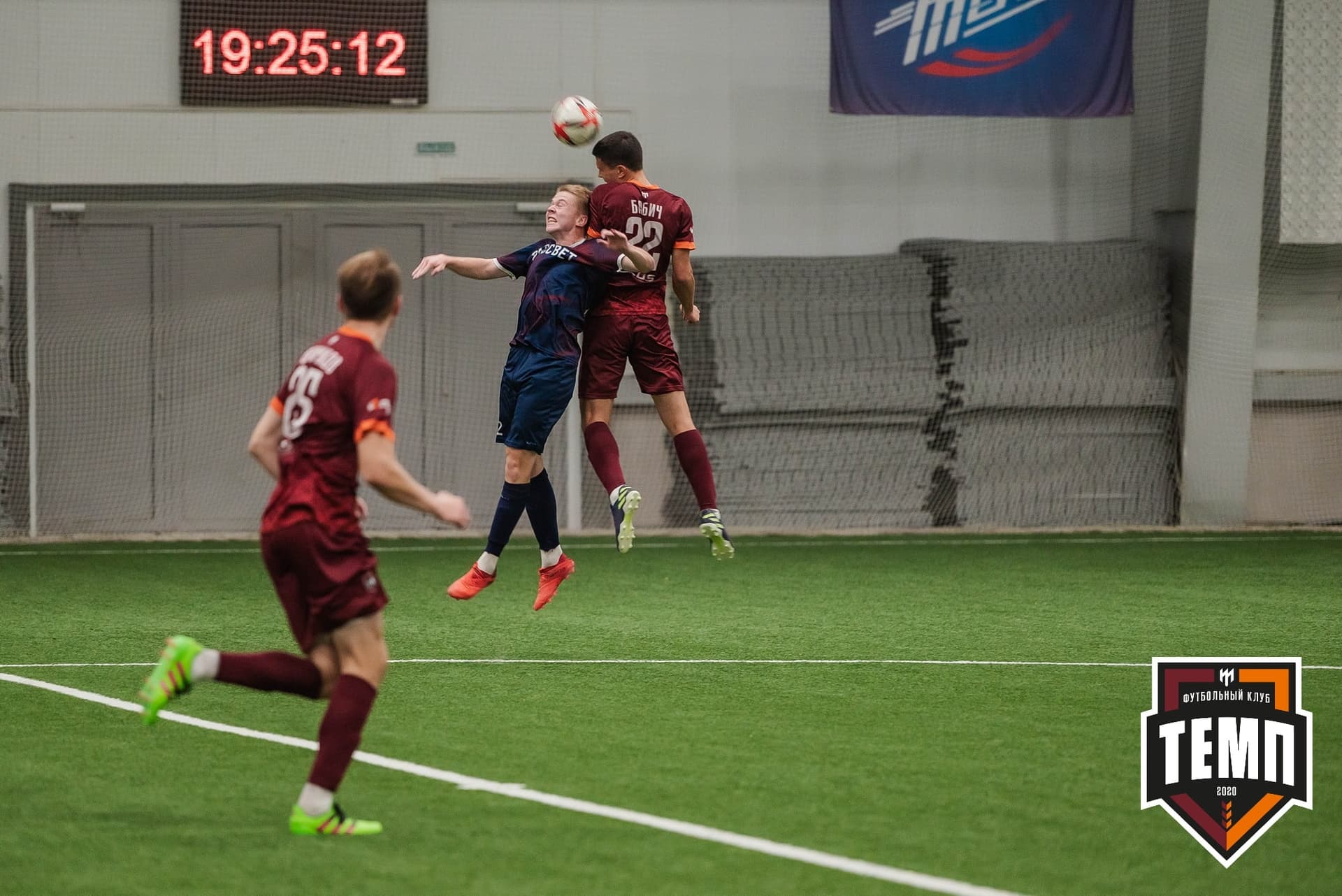 «Темп» 4:0 «Рассвет». III дивизион. 02.10.2022 — кадр 169