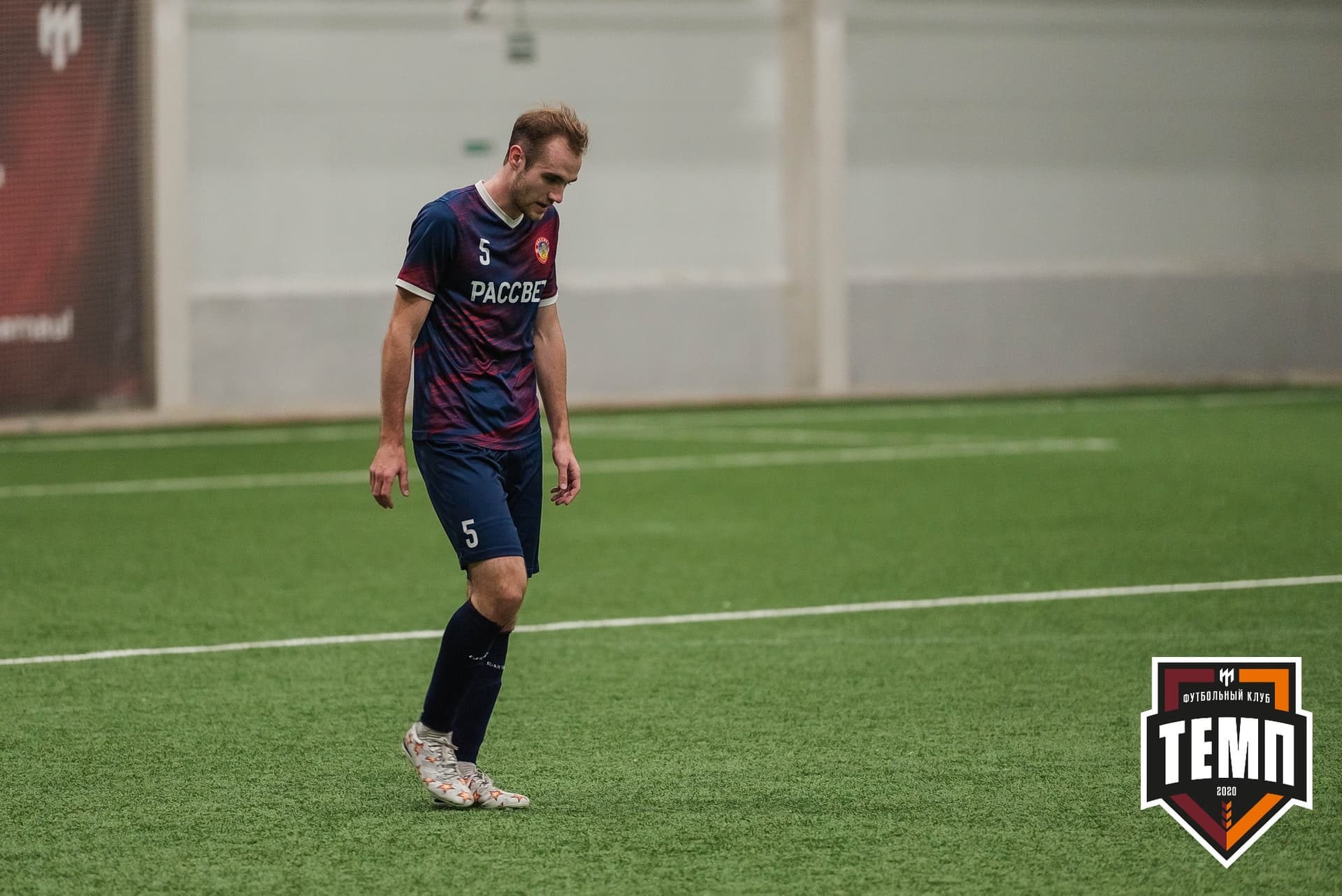 «Темп» 4:0 «Рассвет». III дивизион. 02.10.2022 — кадр 170