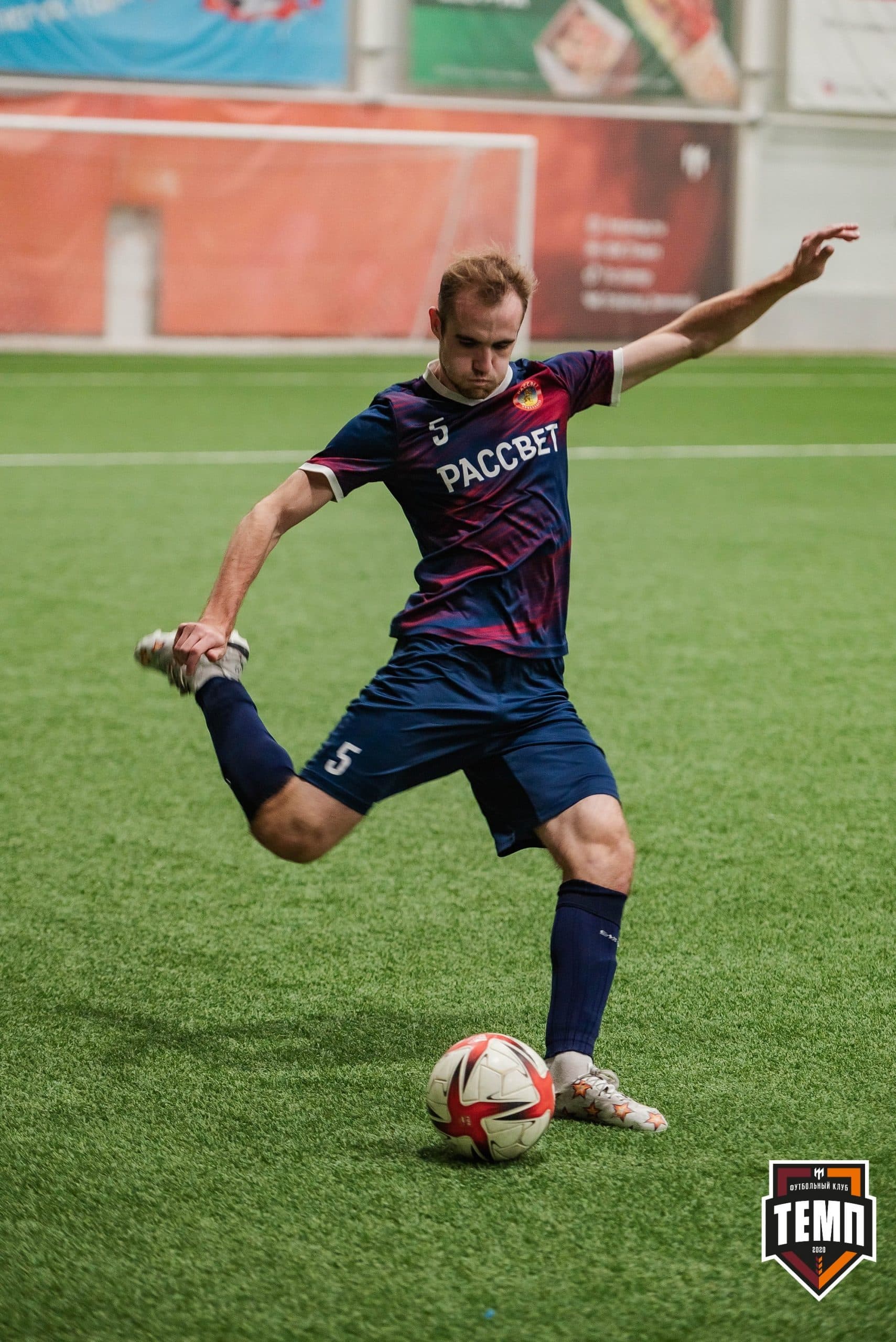 «Темп» 4:0 «Рассвет». III дивизион. 02.10.2022 — кадр 180
