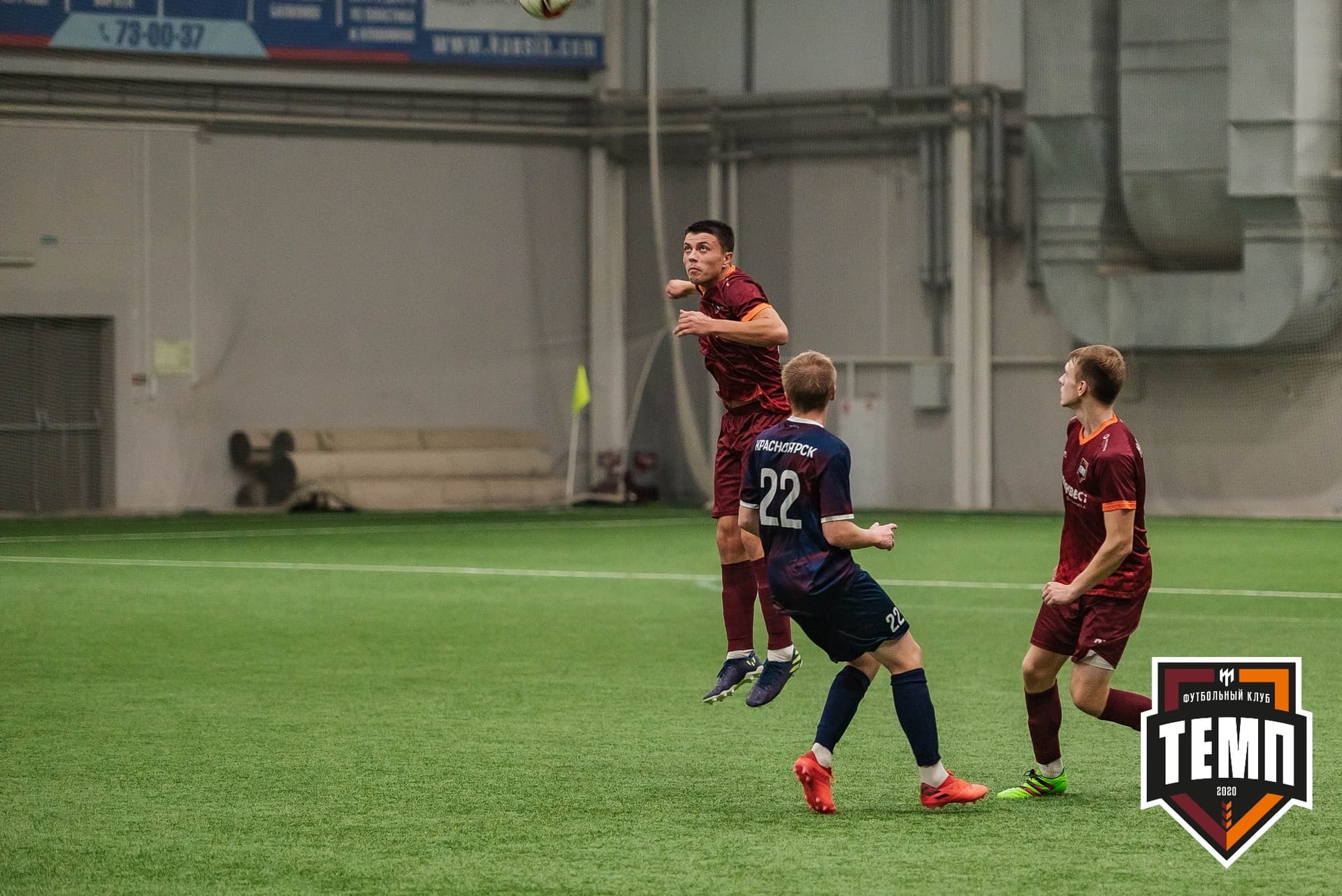 «Темп» 4:0 «Рассвет». III дивизион. 02.10.2022 — кадр 196