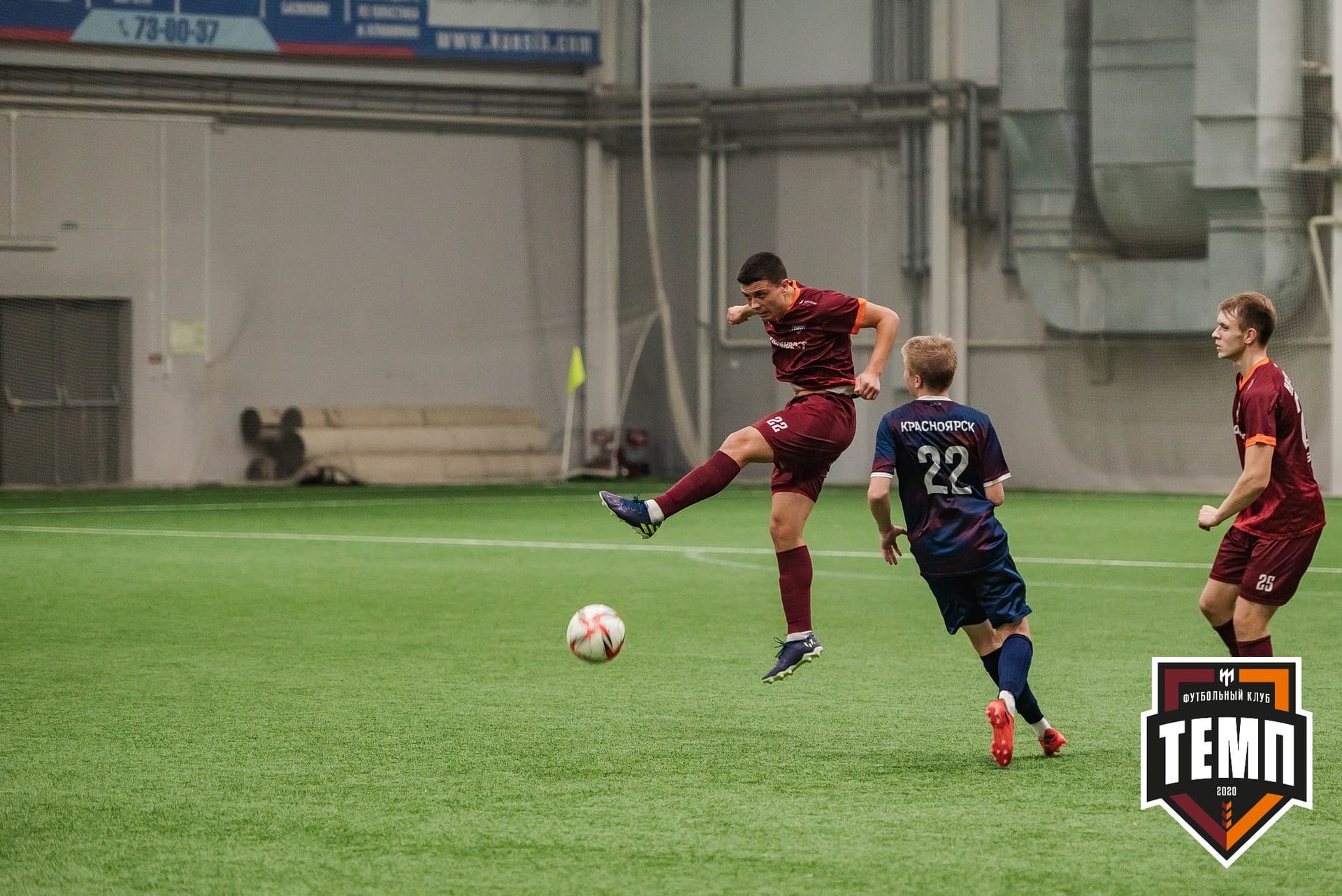 «Темп» 4:0 «Рассвет». III дивизион. 02.10.2022 — кадр 197