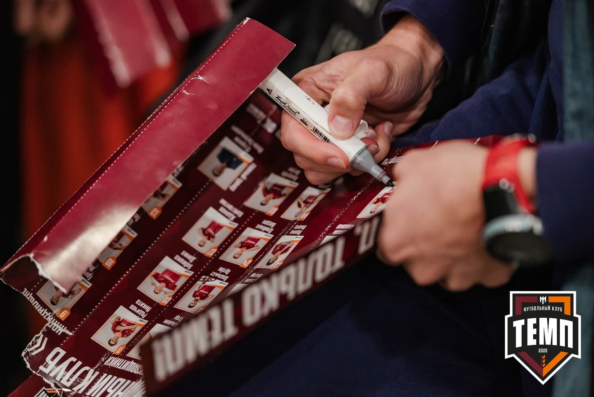 «Темп» 4:0 «Рассвет». III дивизион. 02.10.2022 — кадр 241