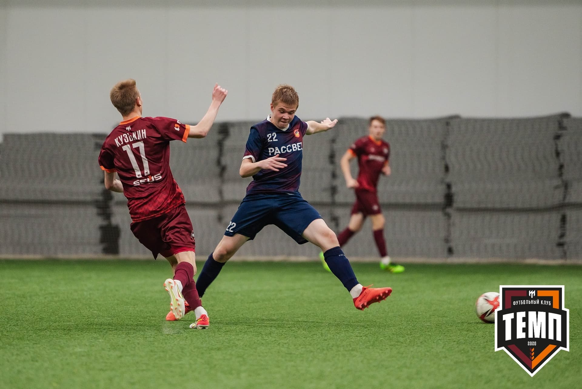 «Темп» 4:0 «Рассвет». III дивизион. 02.10.2022 — кадр 250