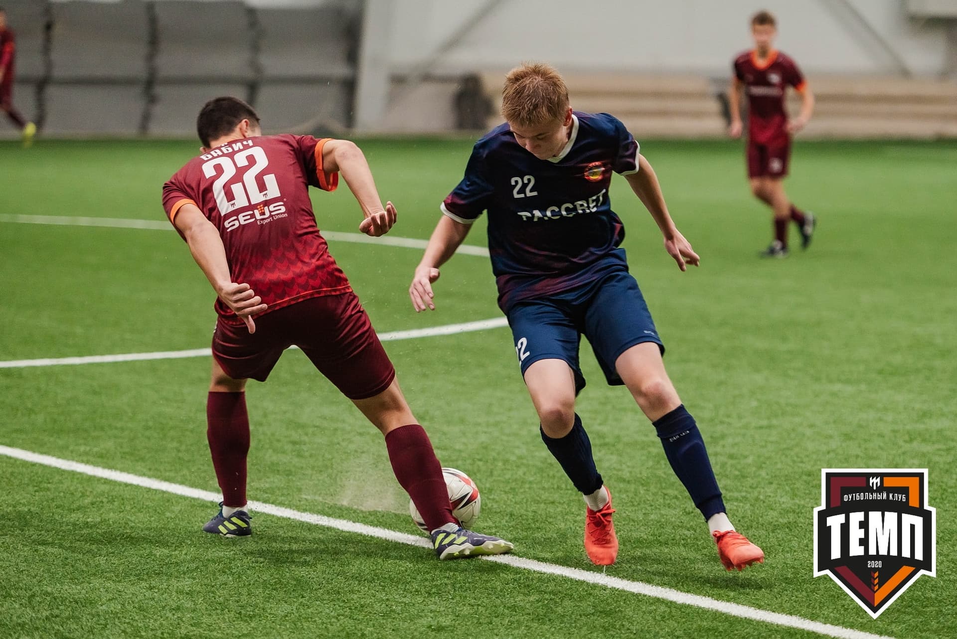 «Темп» 4:0 «Рассвет». III дивизион. 02.10.2022 — кадр 254