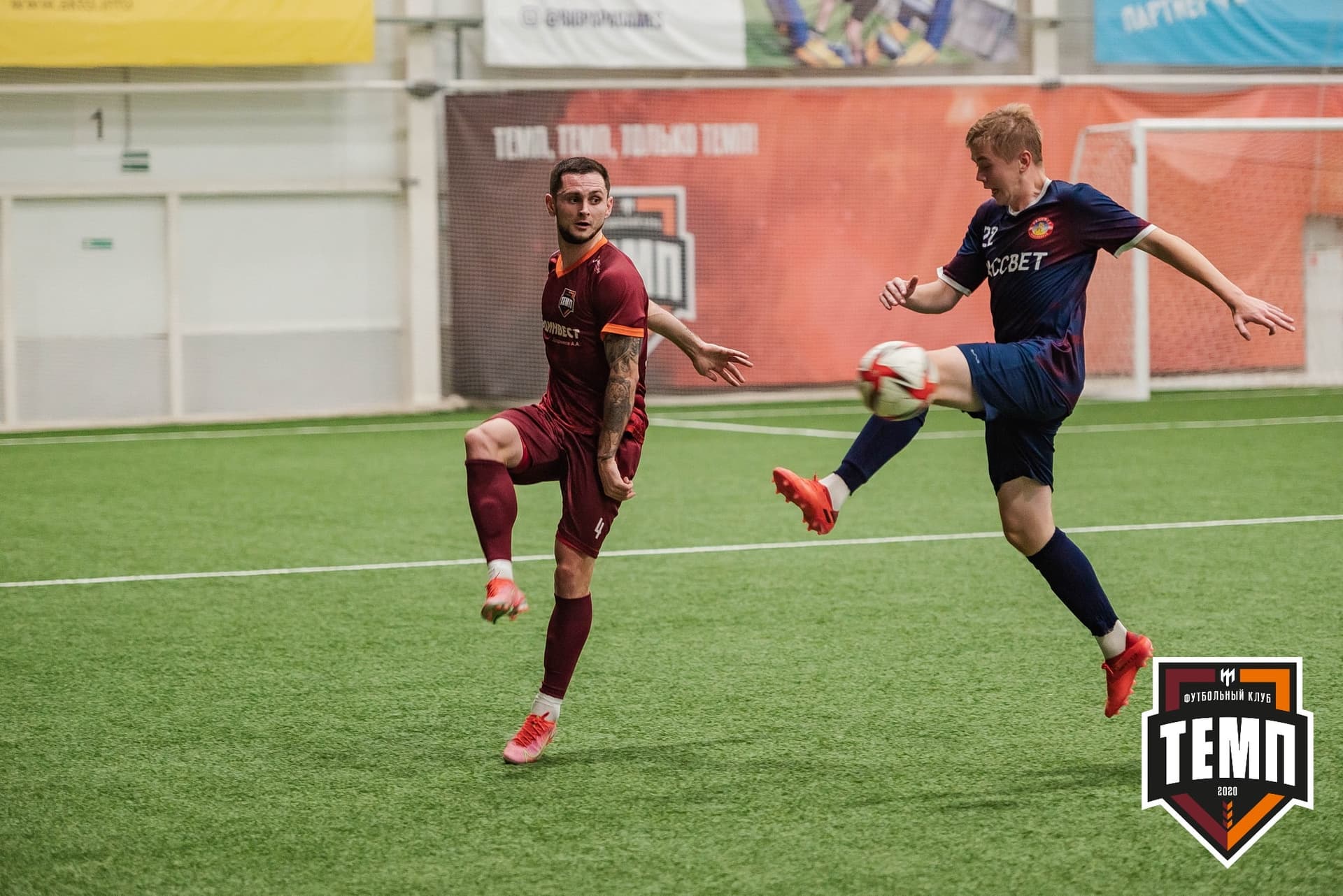 «Темп» 4:0 «Рассвет». III дивизион. 02.10.2022 — кадр 264