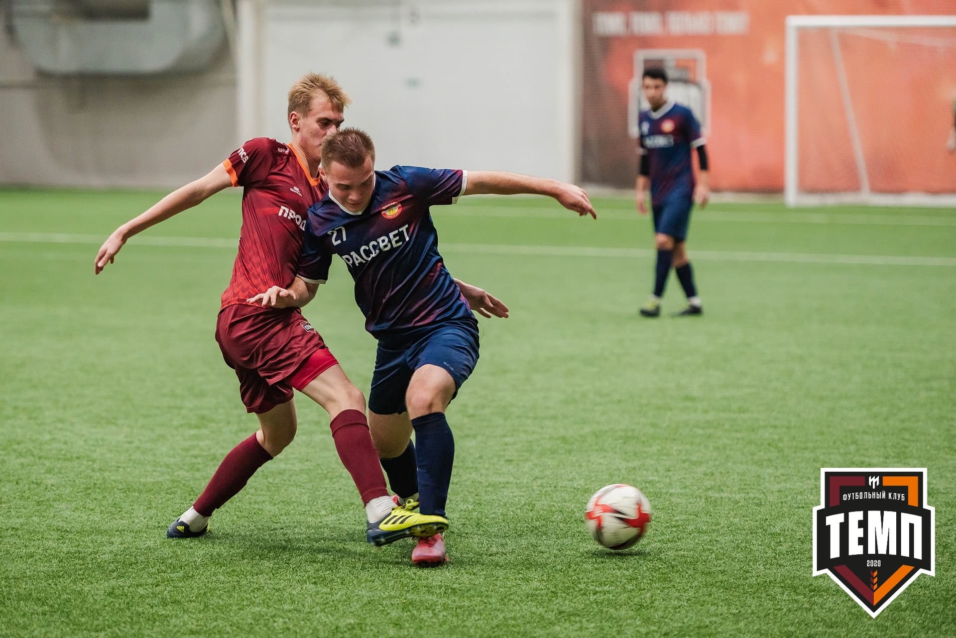 «Темп» 4:0 «Рассвет». III дивизион. 02.10.2022 — кадр 275