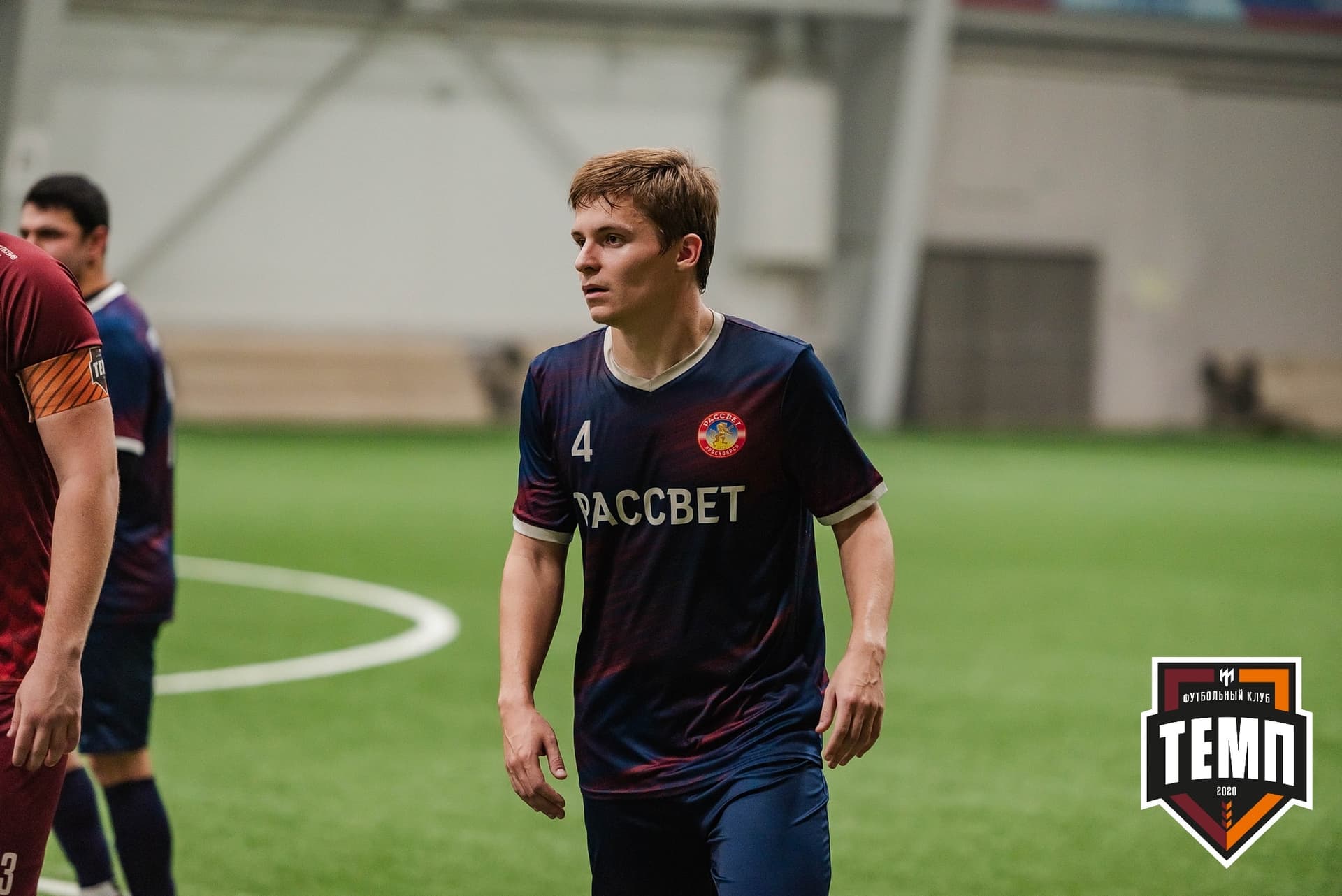 «Темп» 4:0 «Рассвет». III дивизион. 02.10.2022 — кадр 281