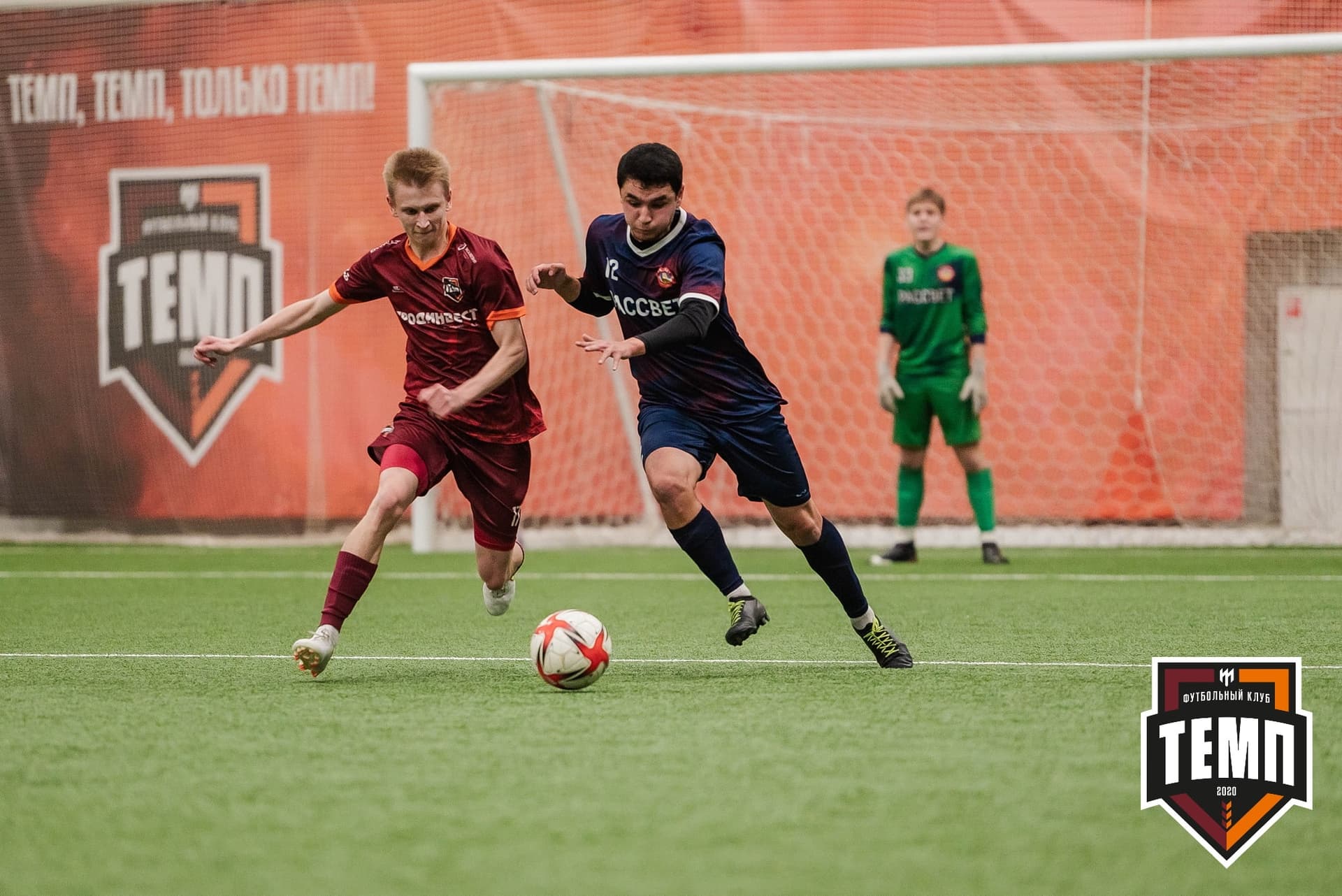 «Темп» 4:0 «Рассвет». III дивизион. 02.10.2022 — кадр 323