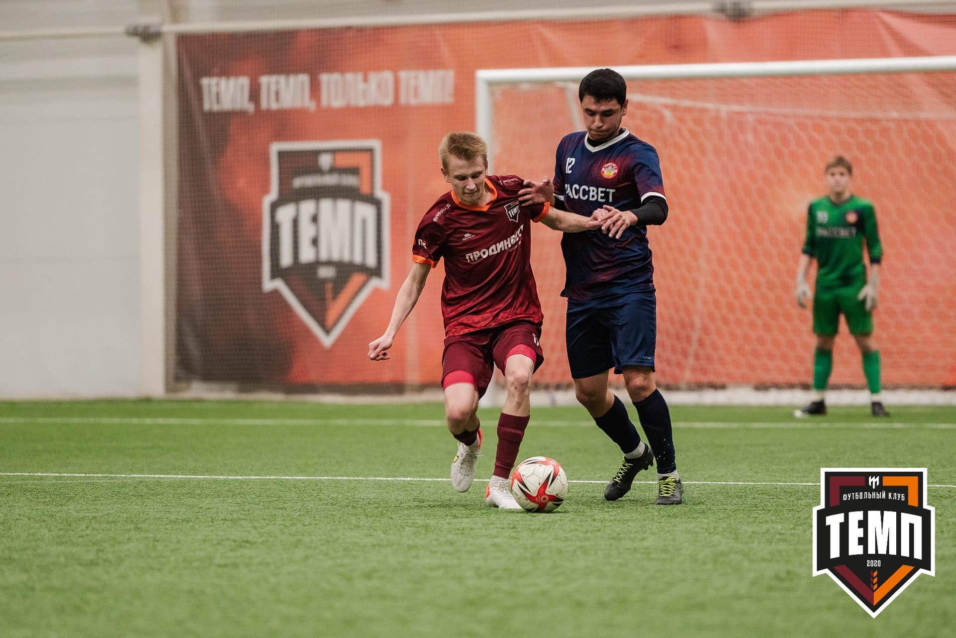 «Темп» 4:0 «Рассвет». III дивизион. 02.10.2022 — кадр 324