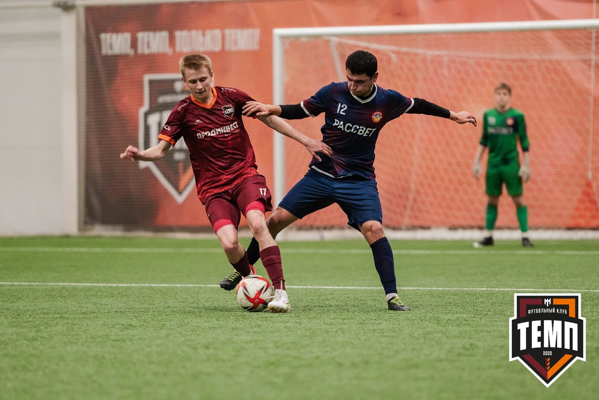 «Темп» 4:0 «Рассвет». III дивизион. 02.10.2022 — кадр 325