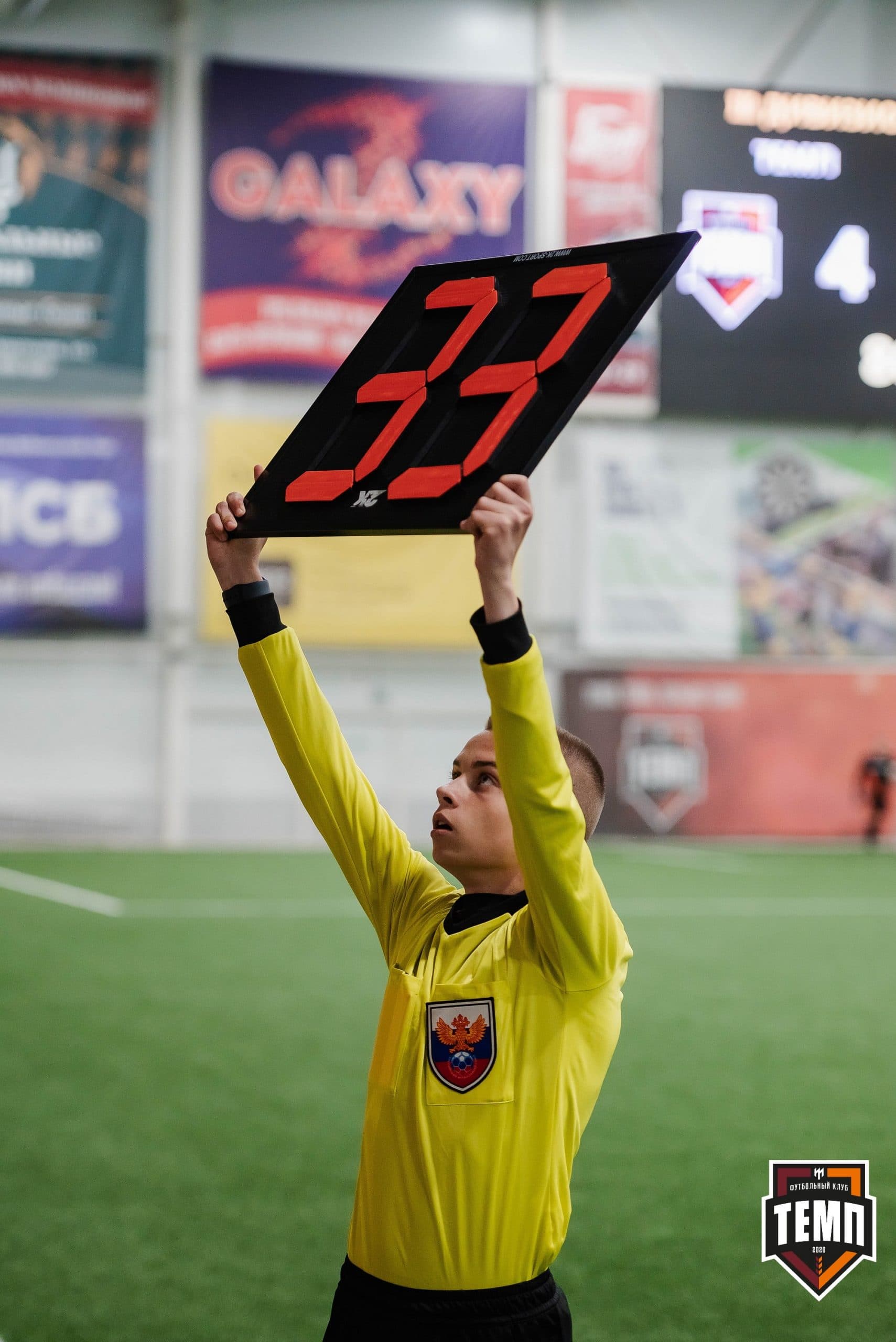 «Темп» 4:0 «Рассвет». III дивизион. 02.10.2022 — кадр 331