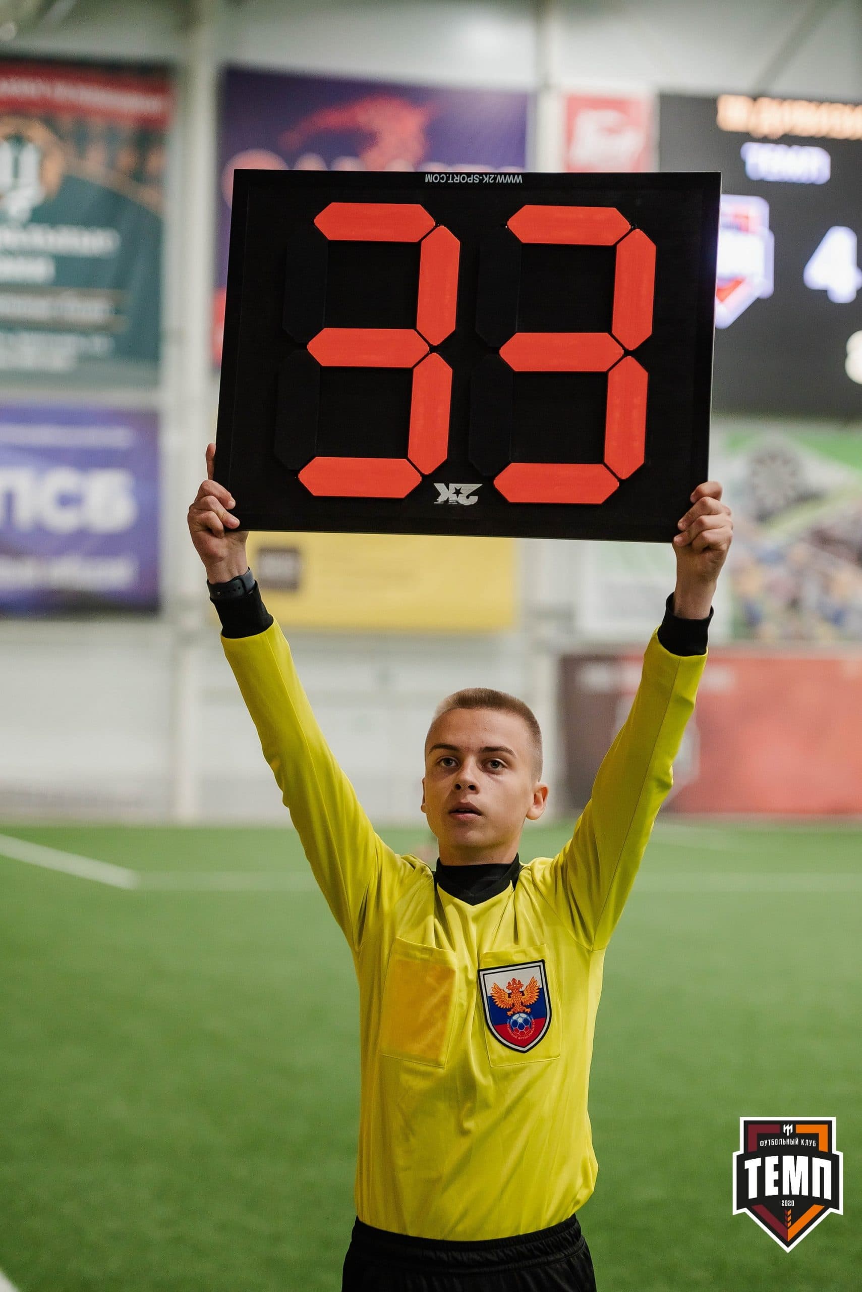 «Темп» 4:0 «Рассвет». III дивизион. 02.10.2022 — кадр 332