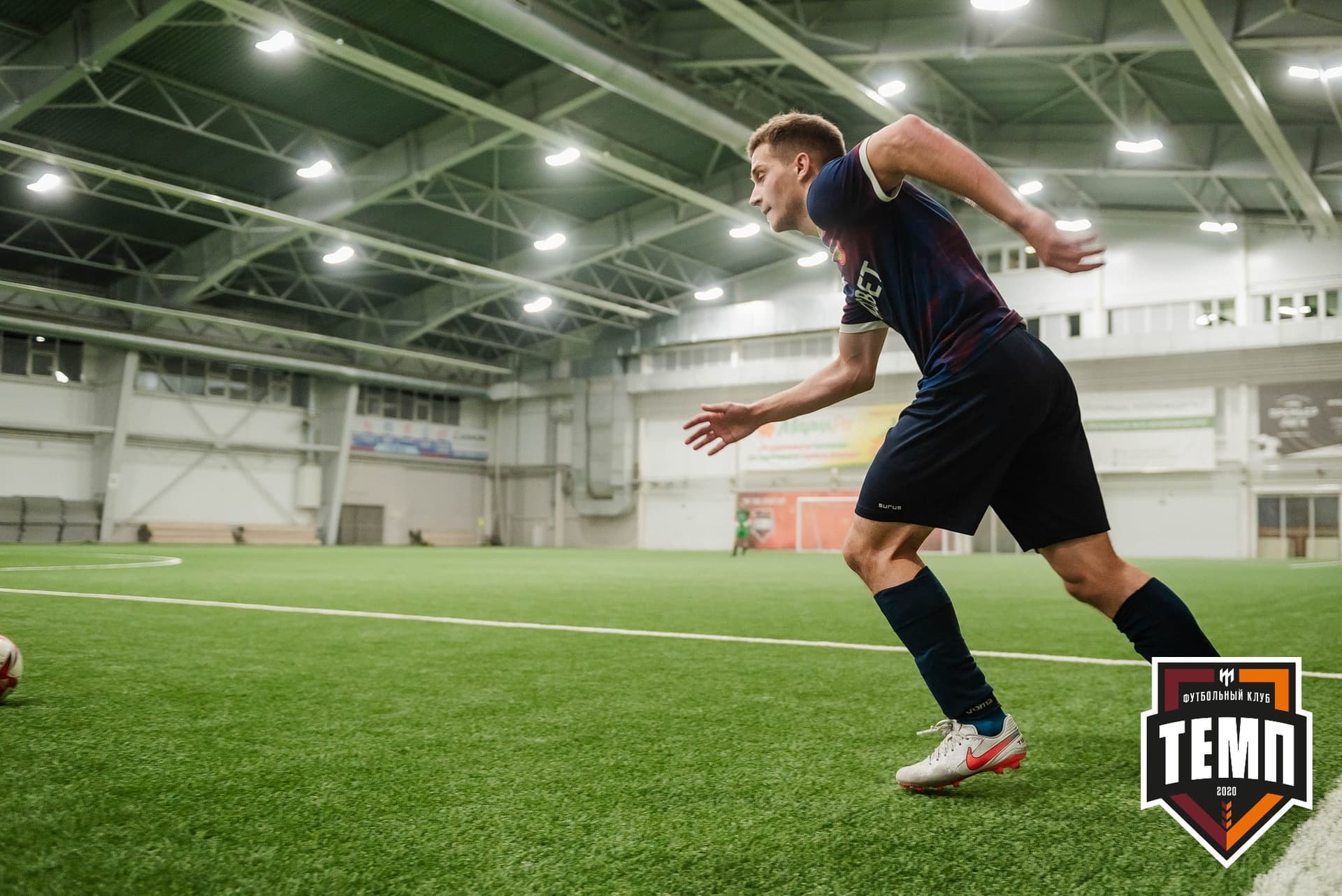 «Темп» 4:0 «Рассвет». III дивизион. 02.10.2022 — кадр 337